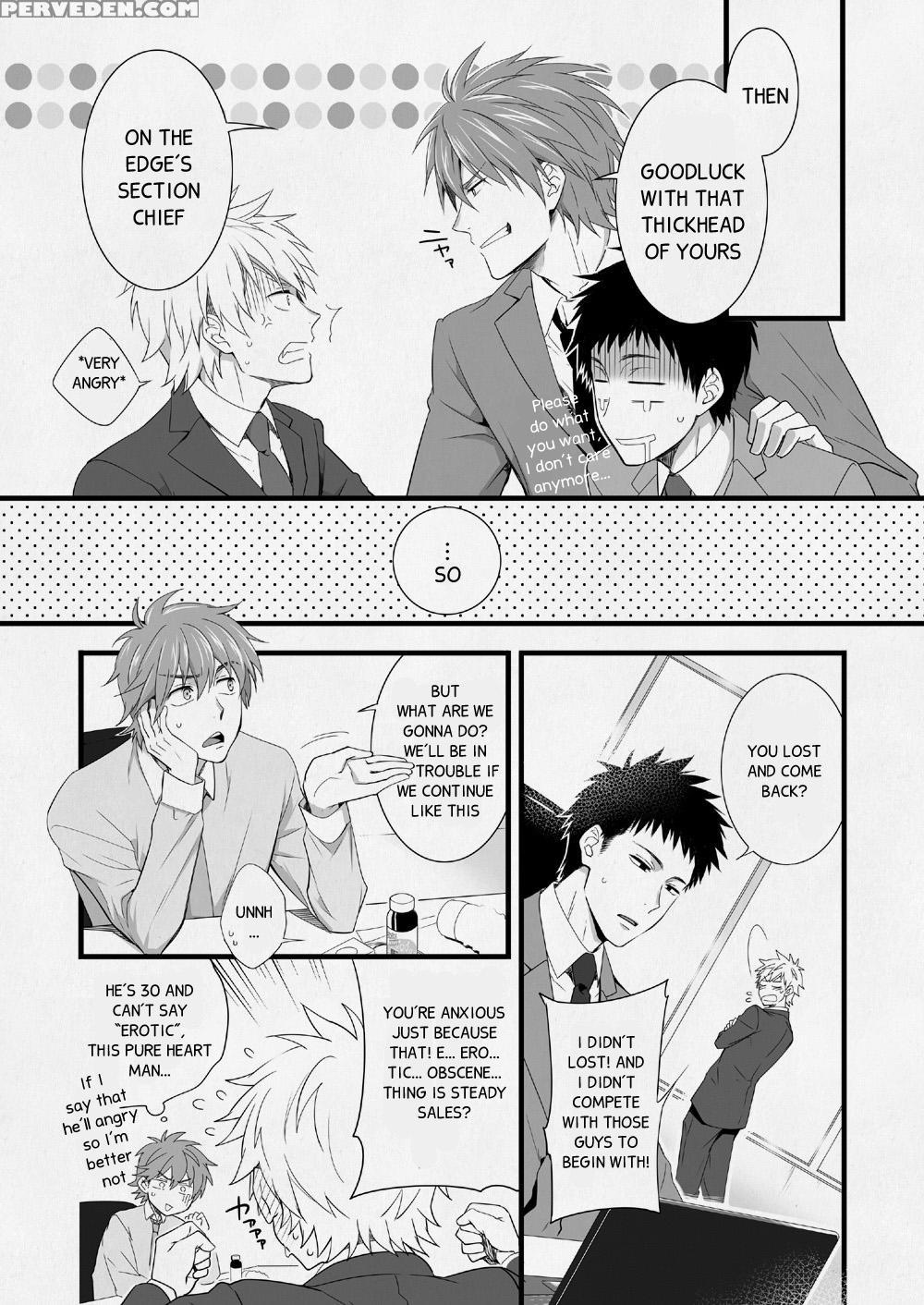 [panda 4gou (shima Kyousuke)] H Jigyoubu Eigyou Ichi Ka | H Department Division One [english] [digital] 1