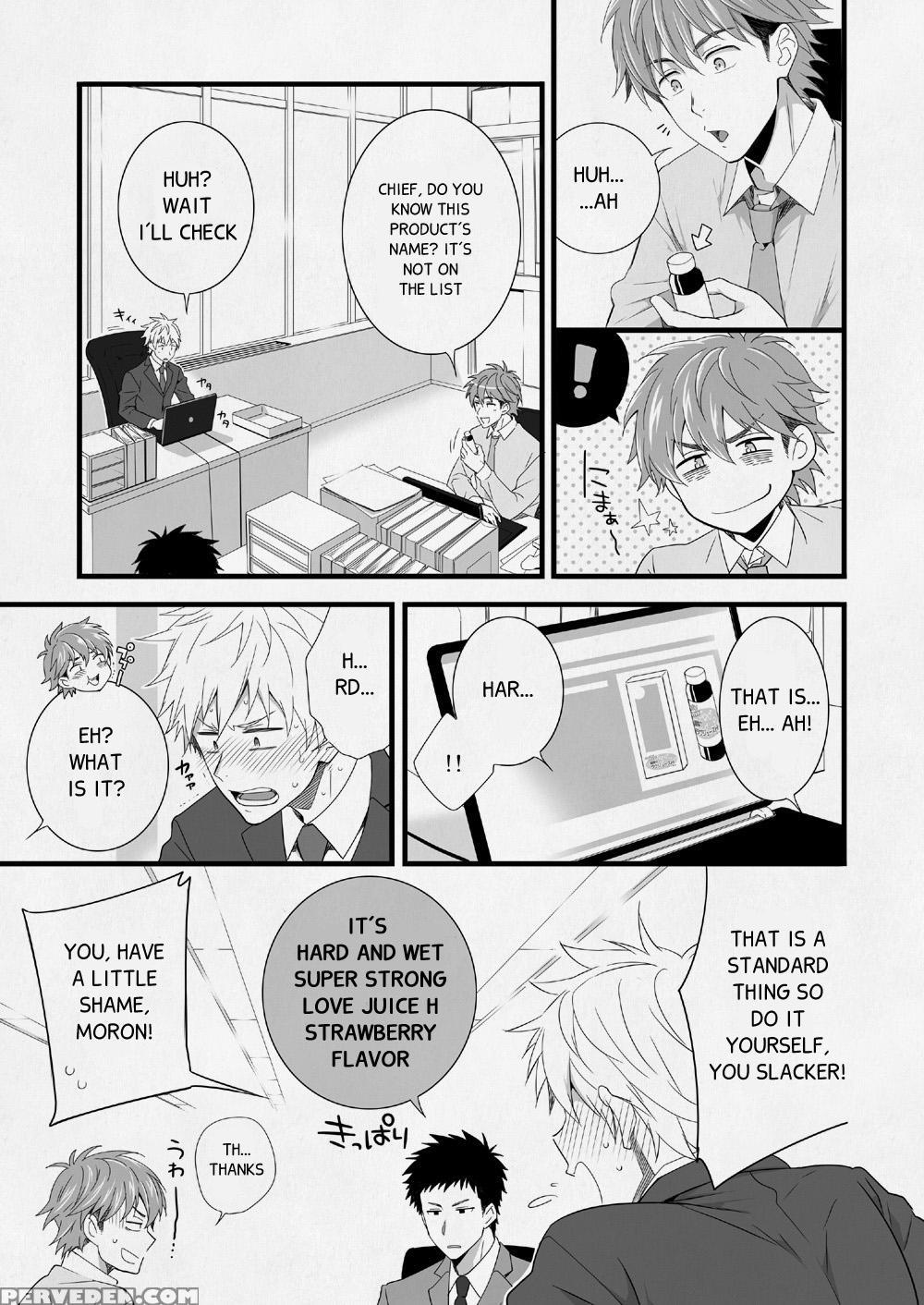 [panda 4gou (shima Kyousuke)] H Jigyoubu Eigyou Ichi Ka | H Department Division One [english] [digital] 1