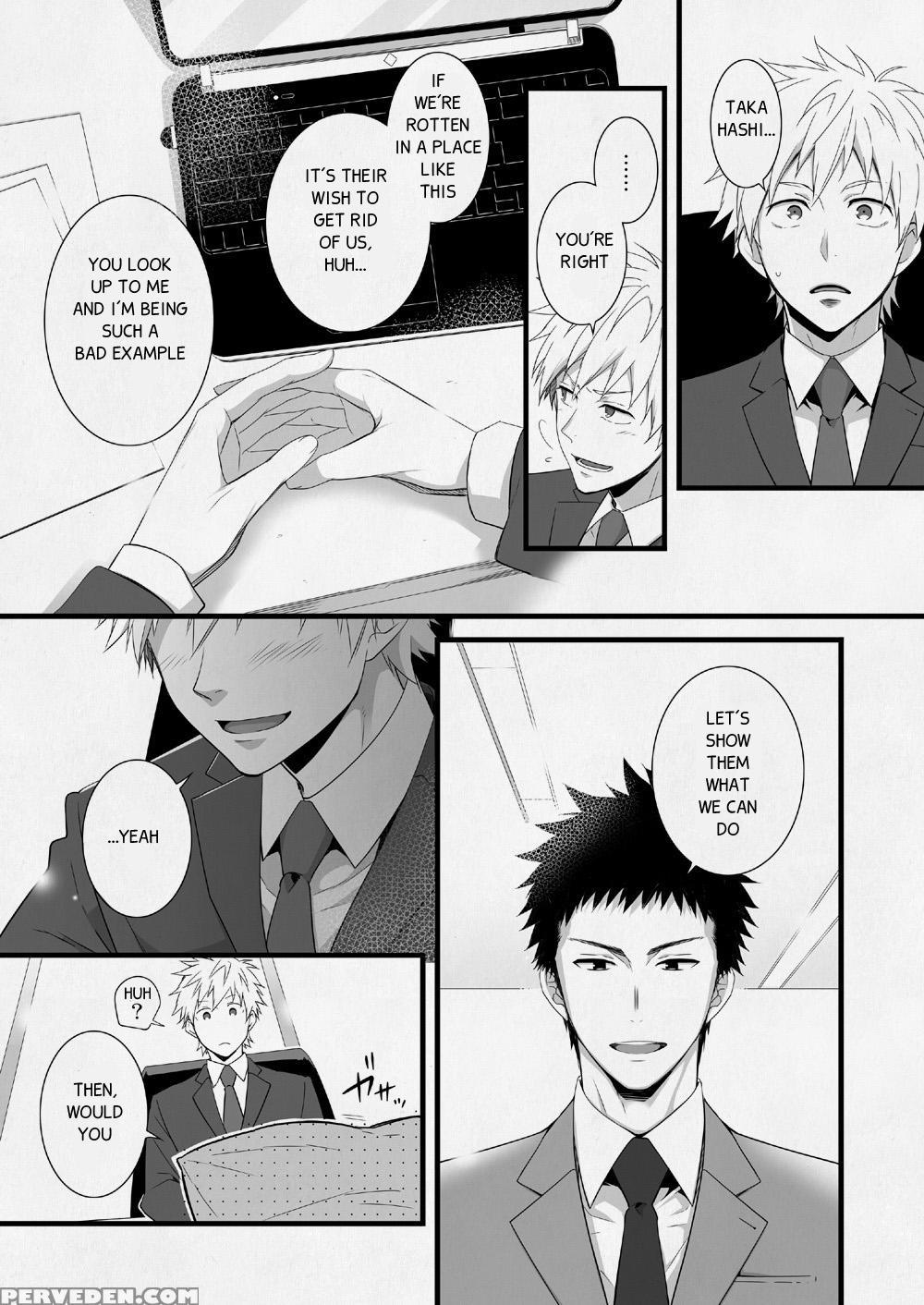 [panda 4gou (shima Kyousuke)] H Jigyoubu Eigyou Ichi Ka | H Department Division One [english] [digital] 1