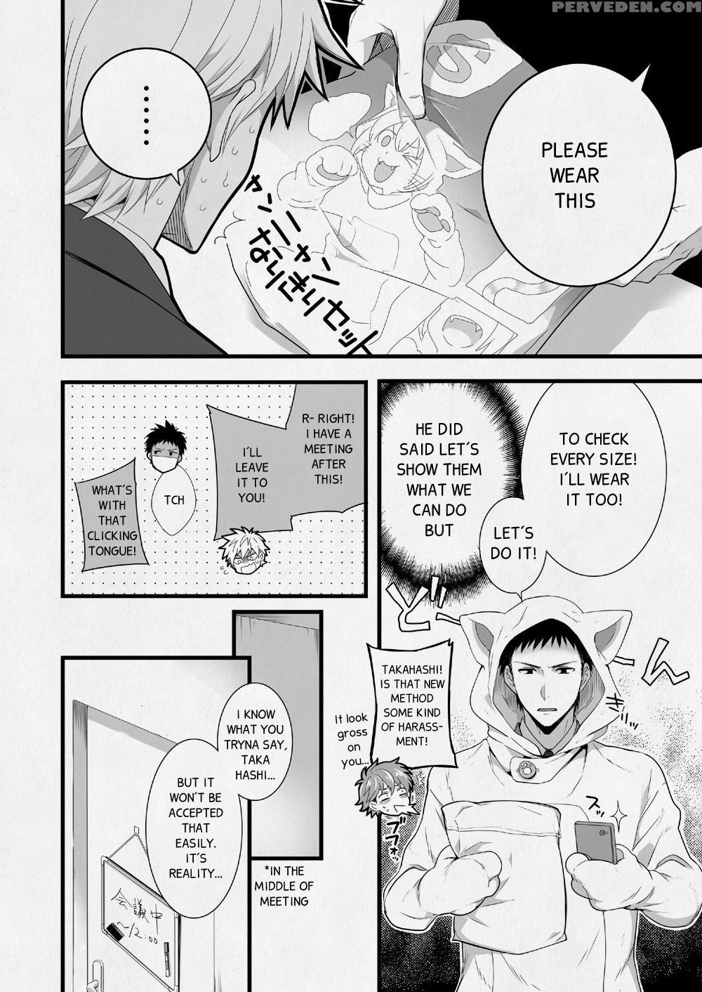 [panda 4gou (shima Kyousuke)] H Jigyoubu Eigyou Ichi Ka | H Department Division One [english] [digital] 1