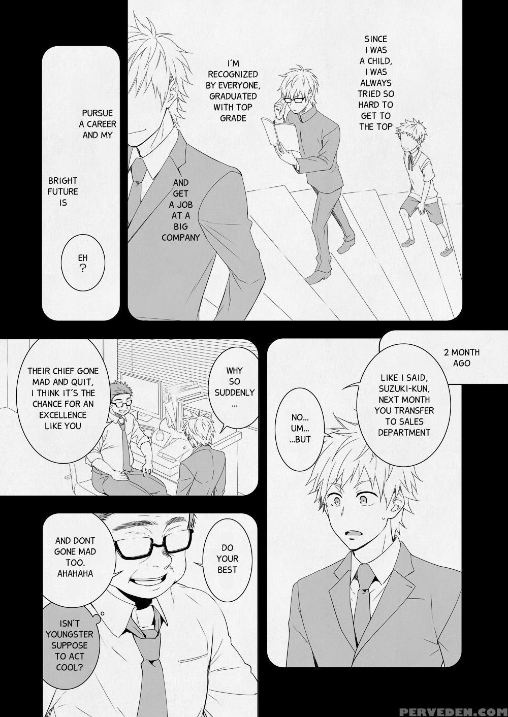 [panda 4gou (shima Kyousuke)] H Jigyoubu Eigyou Ichi Ka | H Department Division One [english] [digital] 1