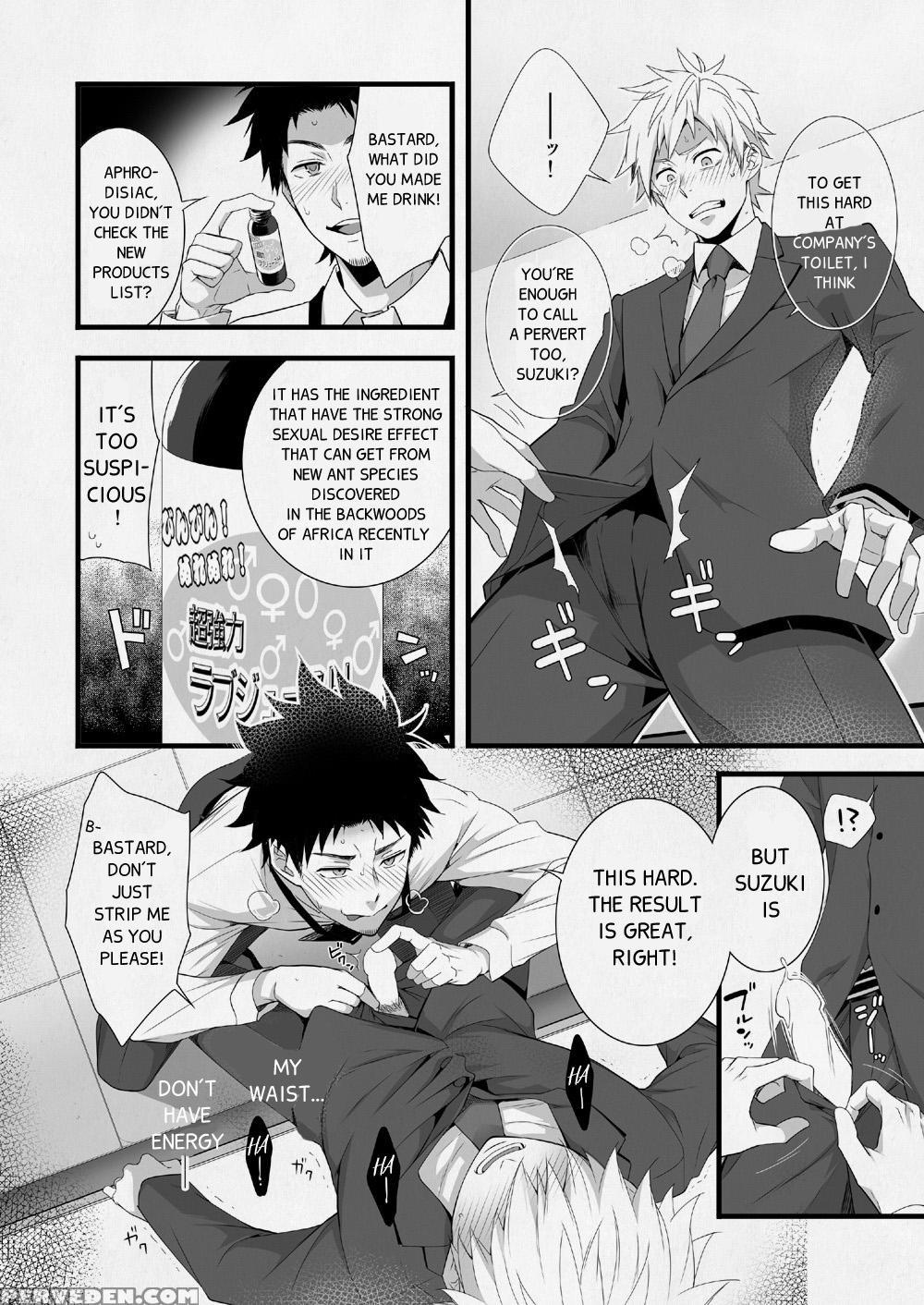 [panda 4gou (shima Kyousuke)] H Jigyoubu Eigyou Ichi Ka | H Department Division One [english] [digital] 1