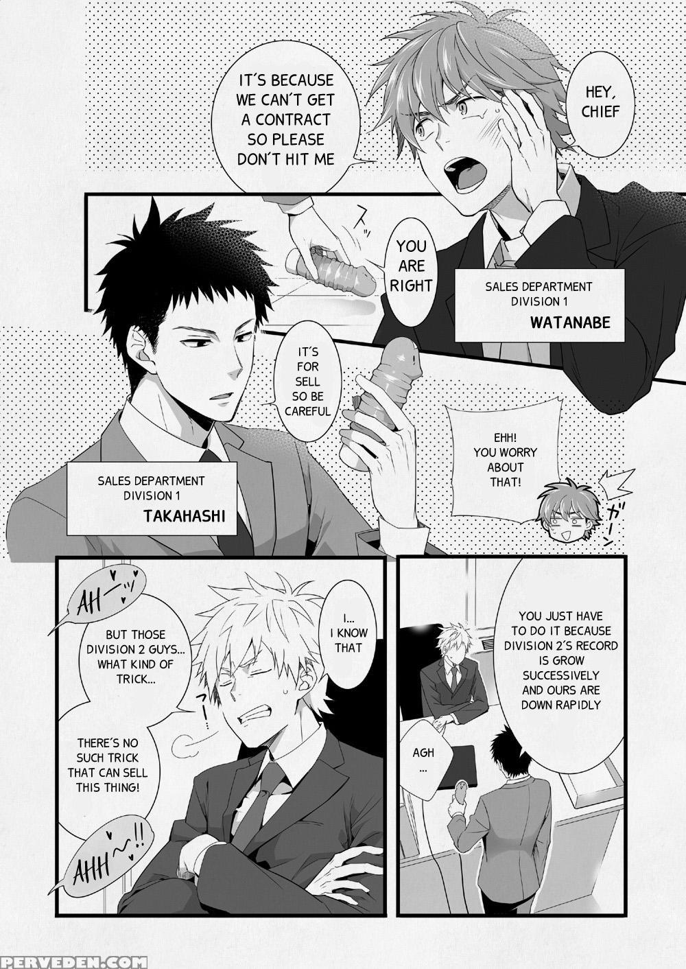 [panda 4gou (shima Kyousuke)] H Jigyoubu Eigyou Ichi Ka | H Department Division One [english] [digital] 1