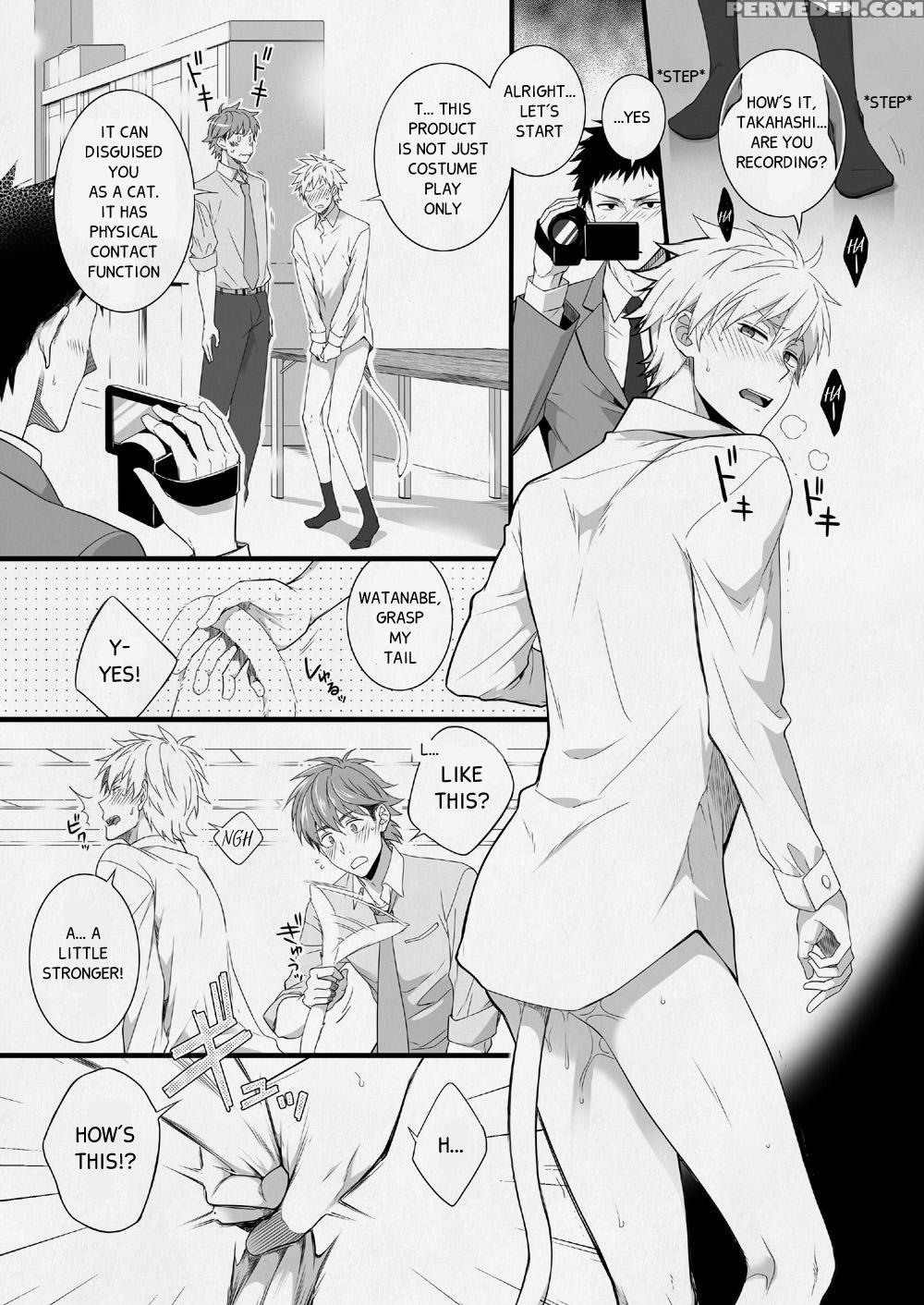 [panda 4gou (shima Kyousuke)] H Jigyoubu Eigyou Ichi Ka | H Department Division One [english] [digital] 1