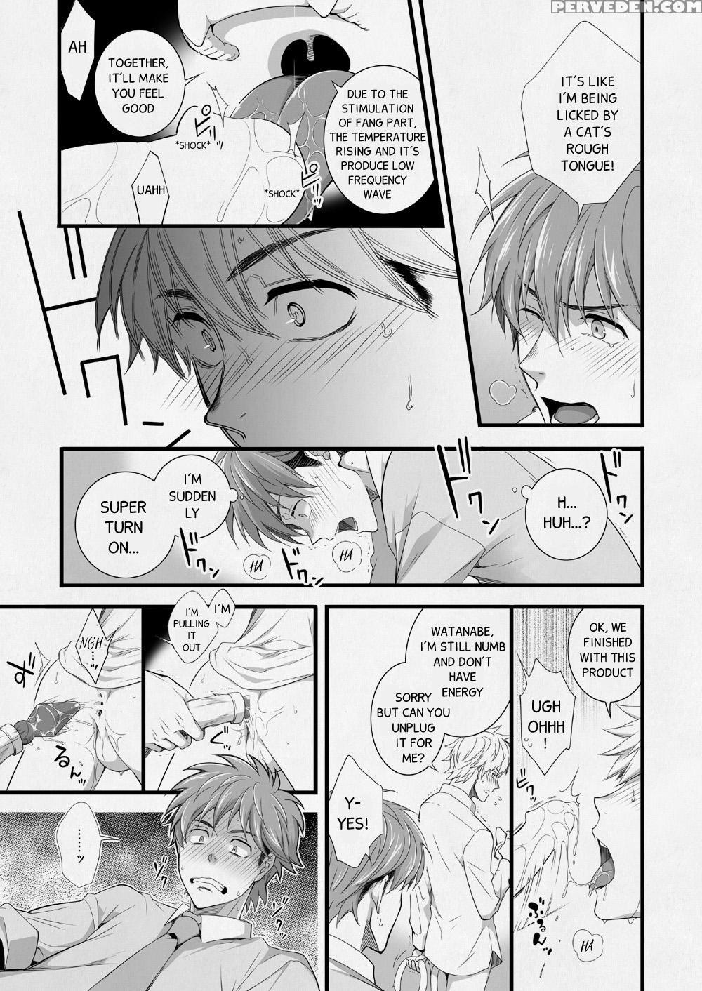 [panda 4gou (shima Kyousuke)] H Jigyoubu Eigyou Ichi Ka | H Department Division One [english] [digital] 1