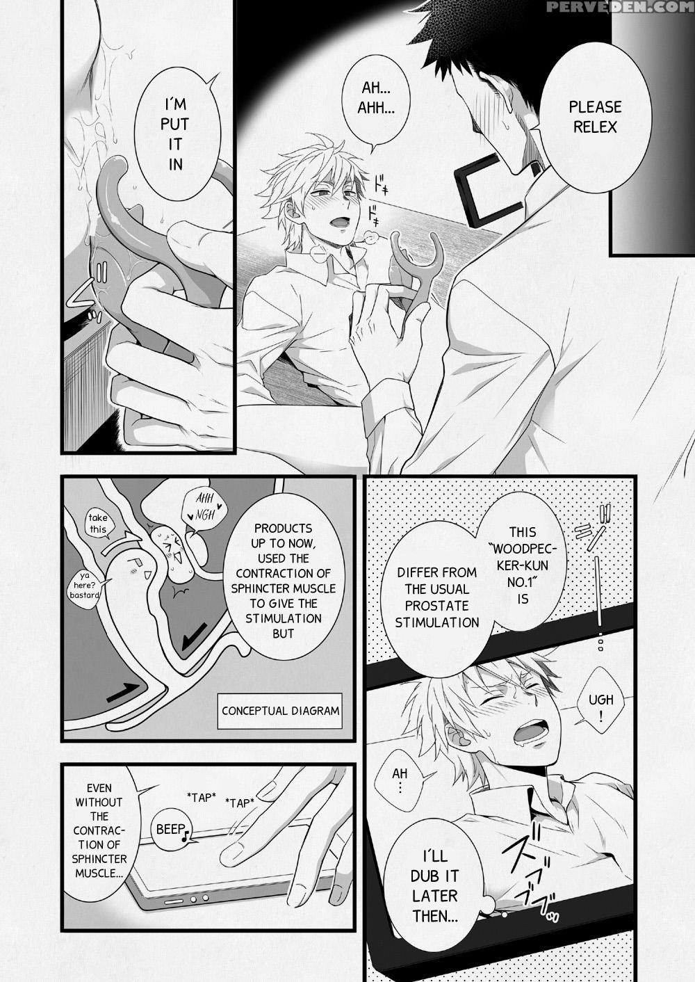 [panda 4gou (shima Kyousuke)] H Jigyoubu Eigyou Ichi Ka | H Department Division One [english] [digital] 1