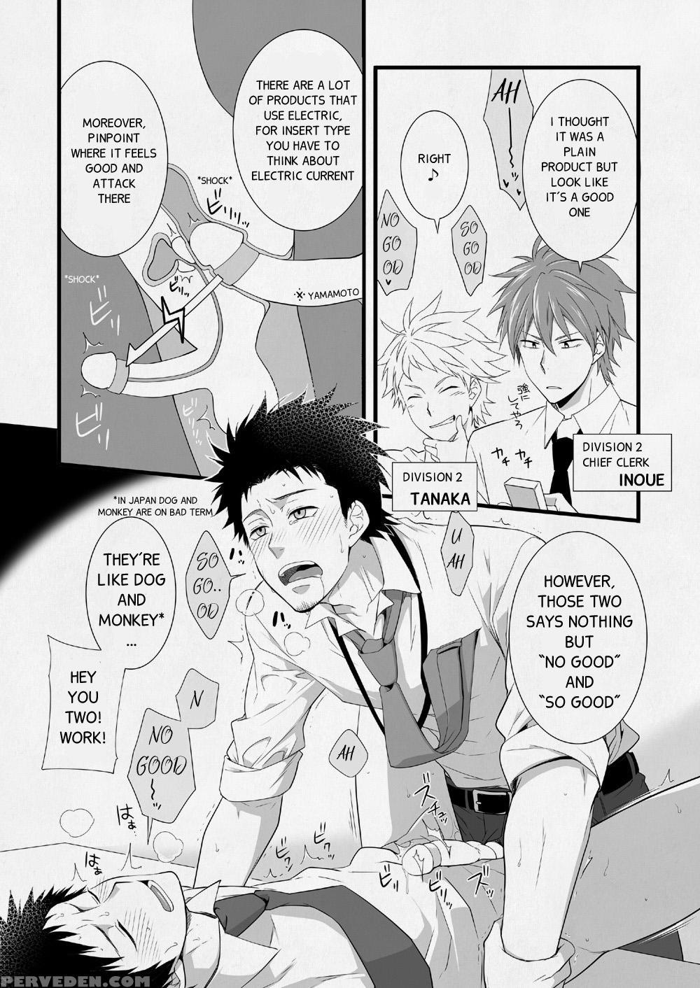 [panda 4gou (shima Kyousuke)] H Jigyoubu Eigyou Ichi Ka | H Department Division One [english] [digital] 1