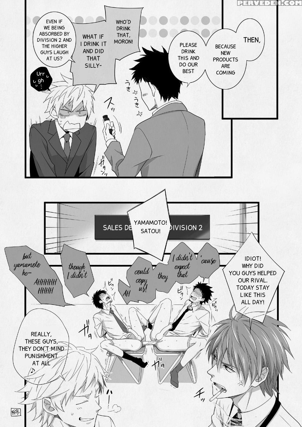 [panda 4gou (shima Kyousuke)] H Jigyoubu Eigyou Ichi Ka | H Department Division One [english] [digital] 1