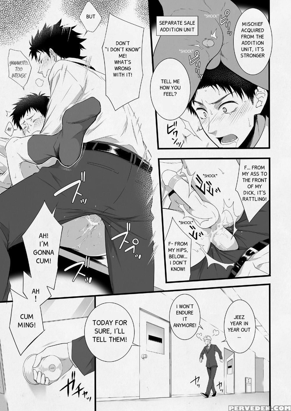 [panda 4gou (shima Kyousuke)] H Jigyoubu Eigyou Ichi Ka | H Department Division One [english] [digital] 1