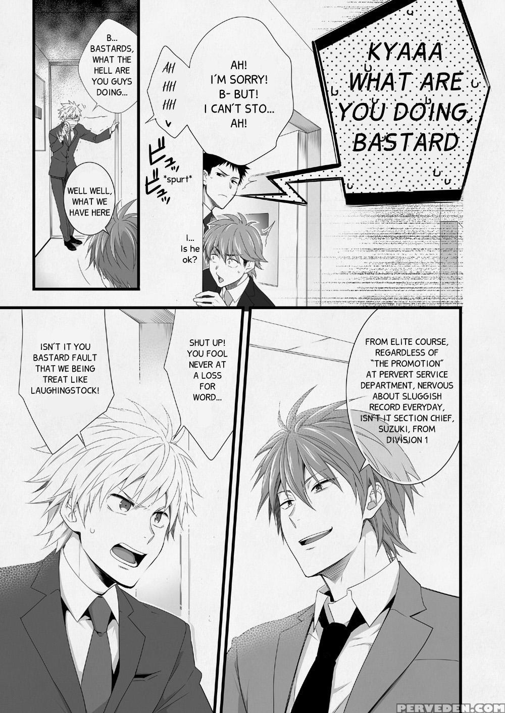 [panda 4gou (shima Kyousuke)] H Jigyoubu Eigyou Ichi Ka | H Department Division One [english] [digital] 1