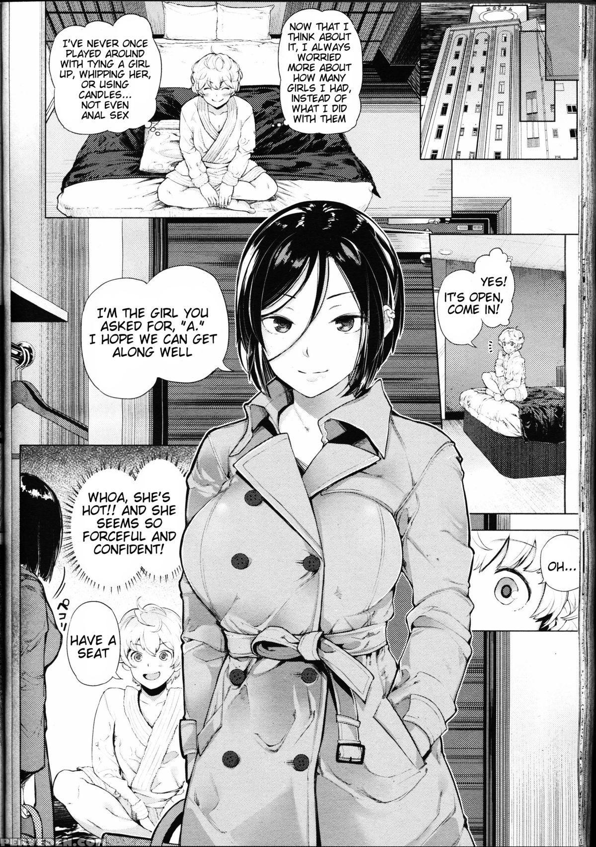 [parabola] Egos To M (girls Form Vol. 09) [english] [tigoris] 1