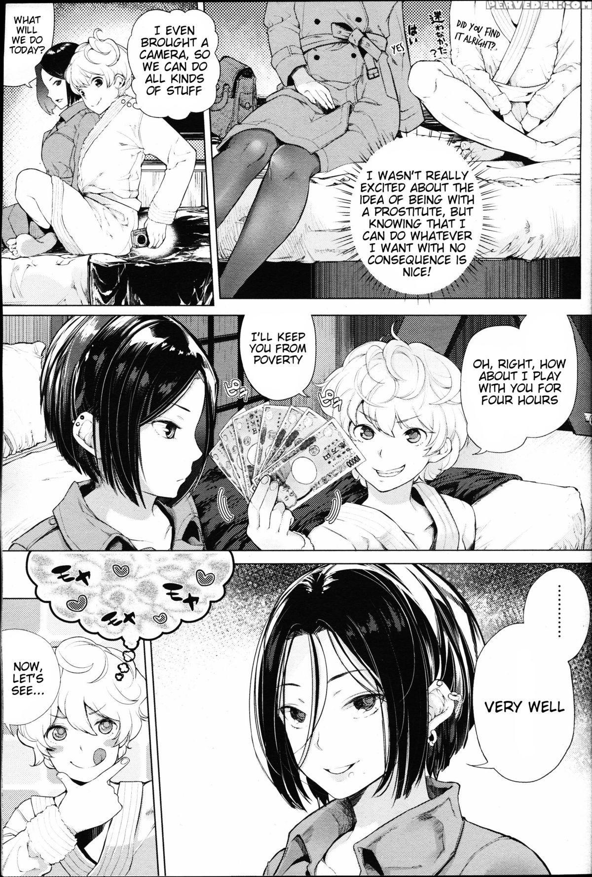[parabola] Egos To M (girls Form Vol. 09) [english] [tigoris] 1