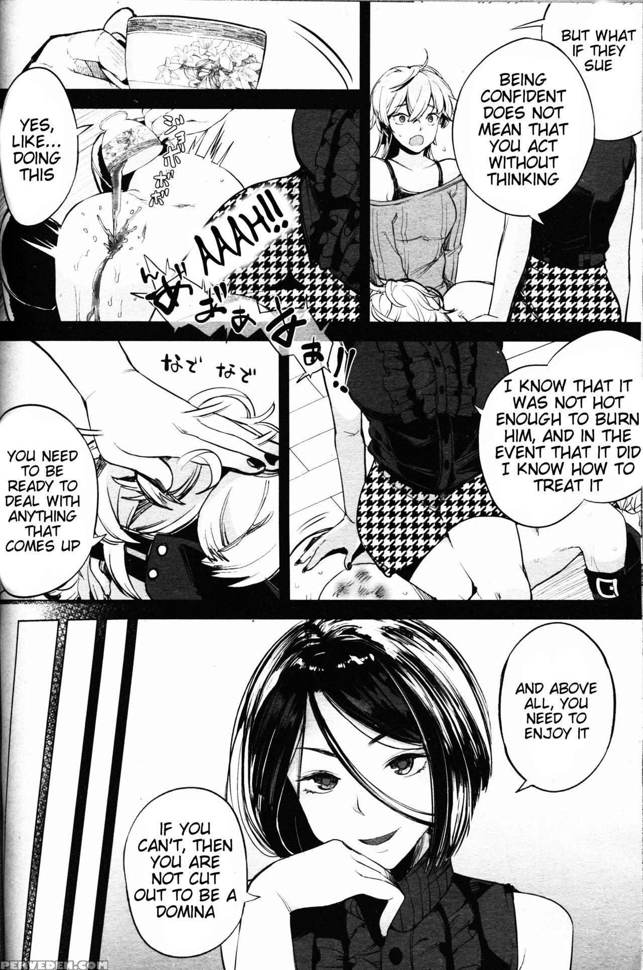 [parabola] Eses To S (girls Form Vol. 11) [english] [tigoris] 1
