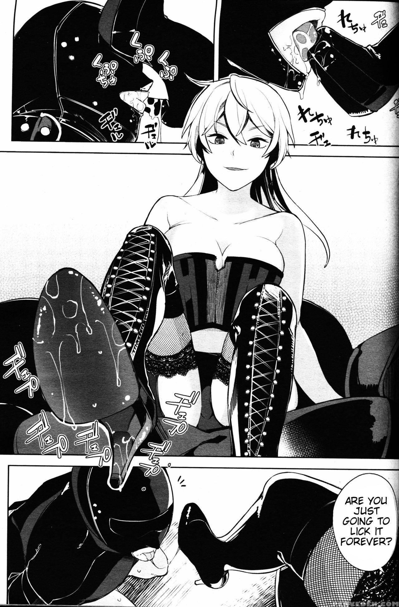 [parabola] Eses To S (girls Form Vol. 11) [english] [tigoris] 1