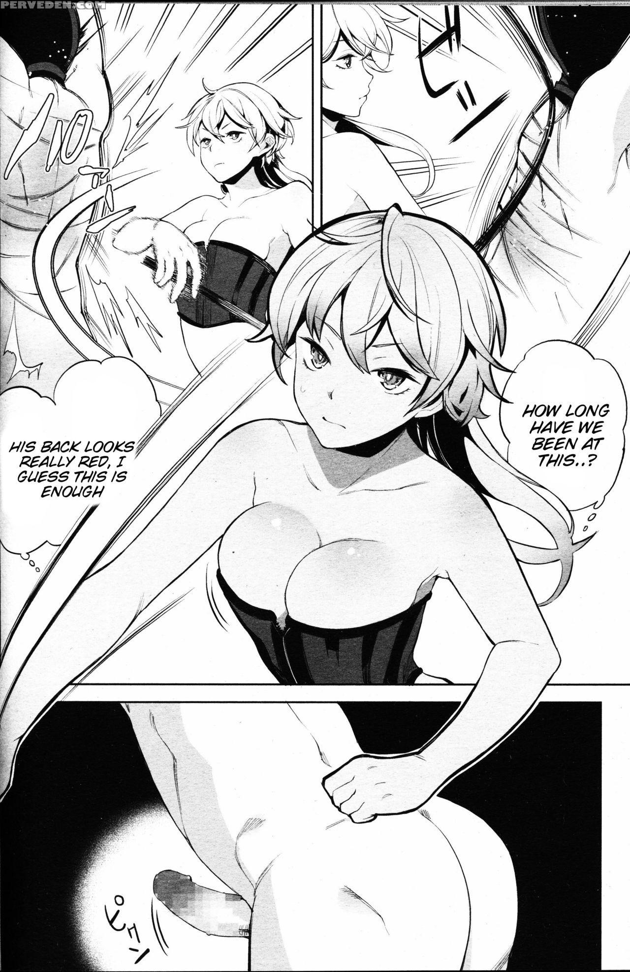 [parabola] Eses To S (girls Form Vol. 11) [english] [tigoris] 1