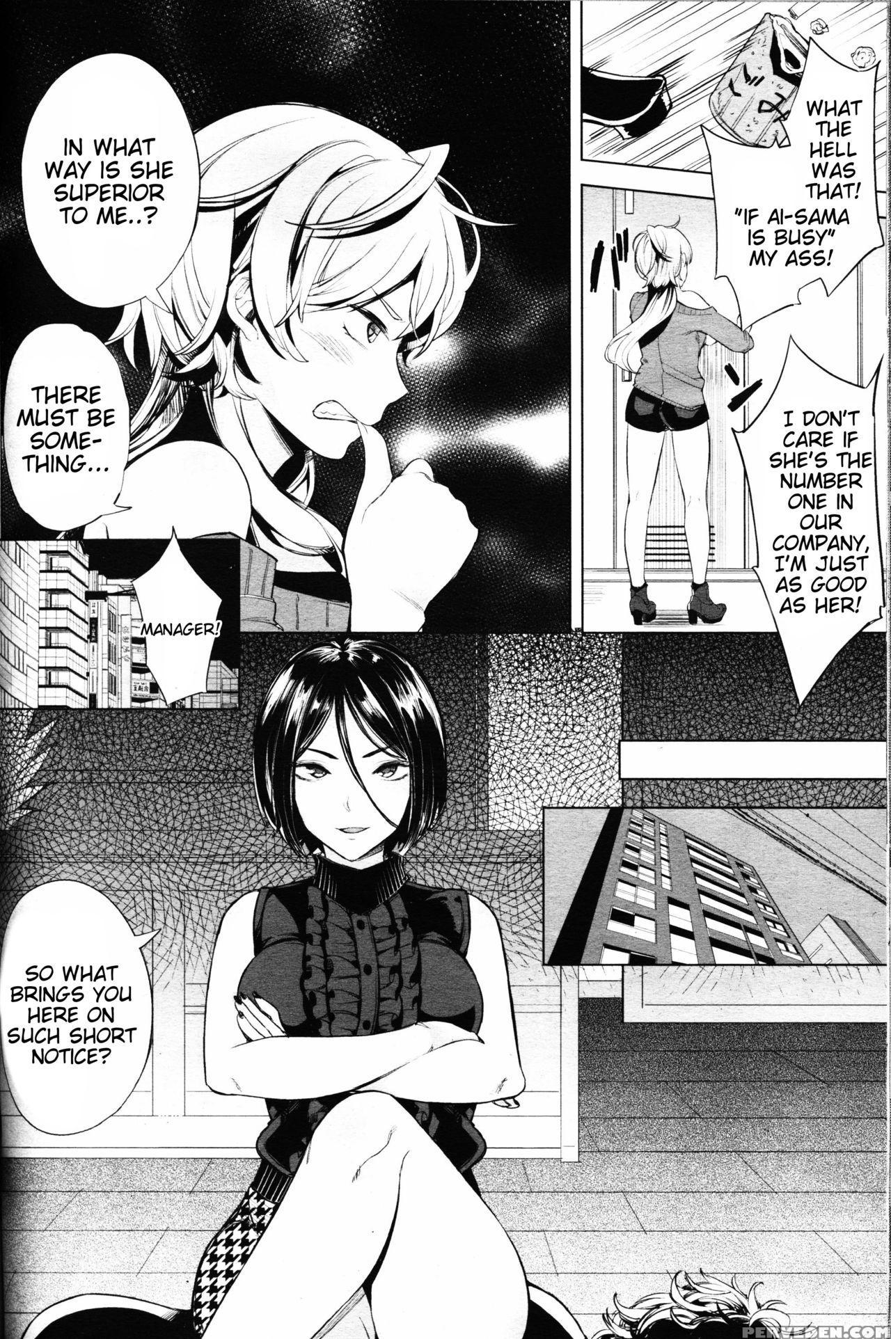 [parabola] Eses To S (girls Form Vol. 11) [english] [tigoris] 1
