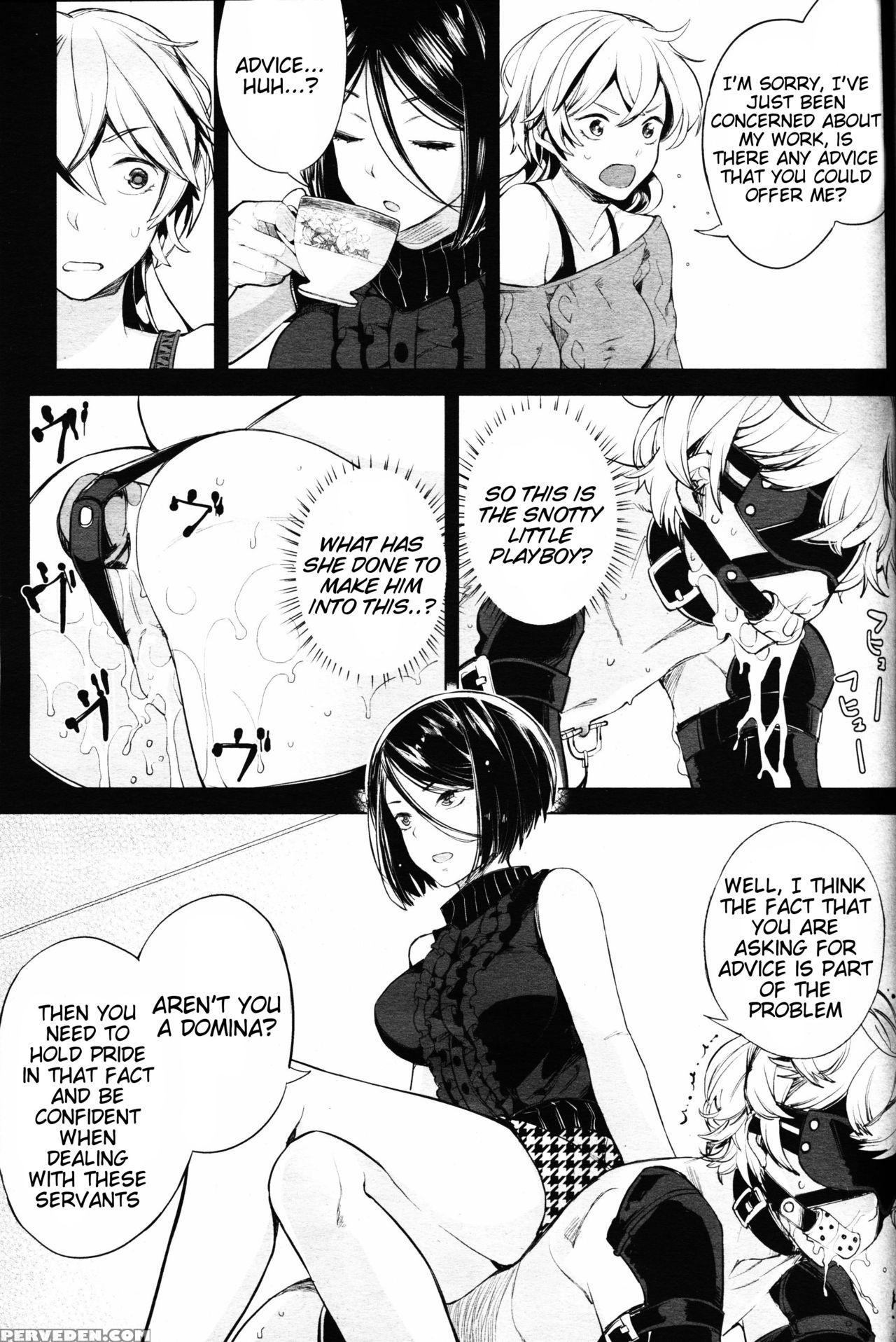 [parabola] Eses To S (girls Form Vol. 11) [english] [tigoris] 1