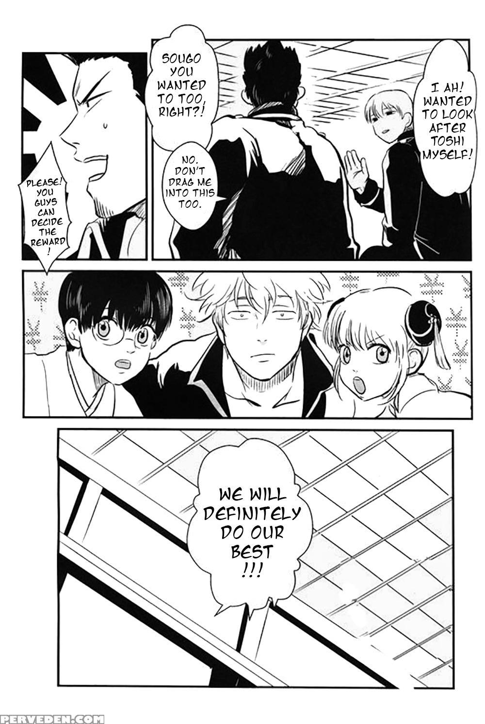 [paraiso (harada)] Nemuri Hime Hen | Sleeping Beauty (gintama) [english] 1
