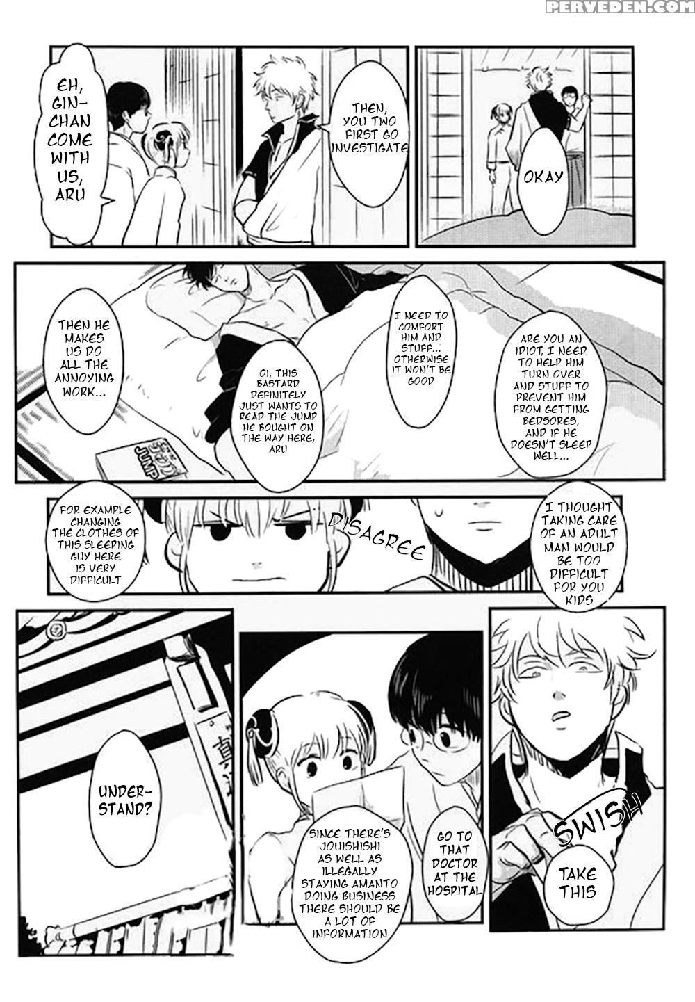 [paraiso (harada)] Nemuri Hime Hen | Sleeping Beauty (gintama) [english] 1