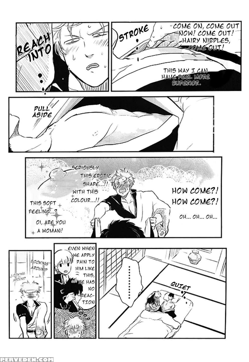 [paraiso (harada)] Nemuri Hime Hen | Sleeping Beauty (gintama) [english] 1