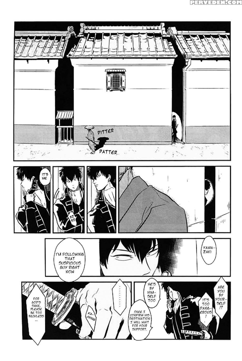 [paraiso (harada)] Nemuri Hime Hen | Sleeping Beauty (gintama) [english] 1