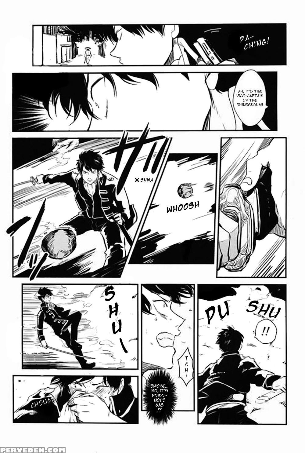 [paraiso (harada)] Nemuri Hime Hen | Sleeping Beauty (gintama) [english] 1