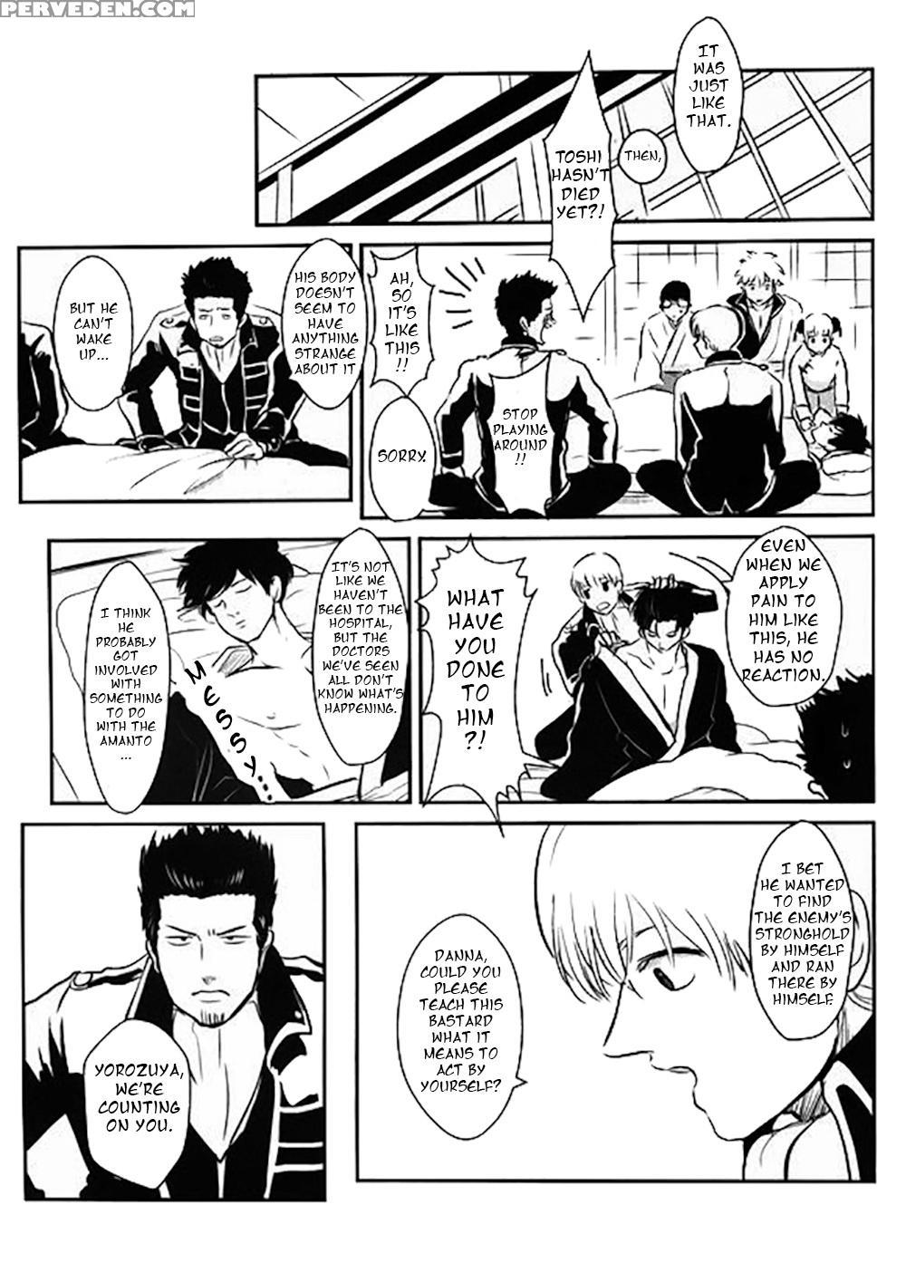 [paraiso (harada)] Nemuri Hime Hen | Sleeping Beauty (gintama) [english] 1