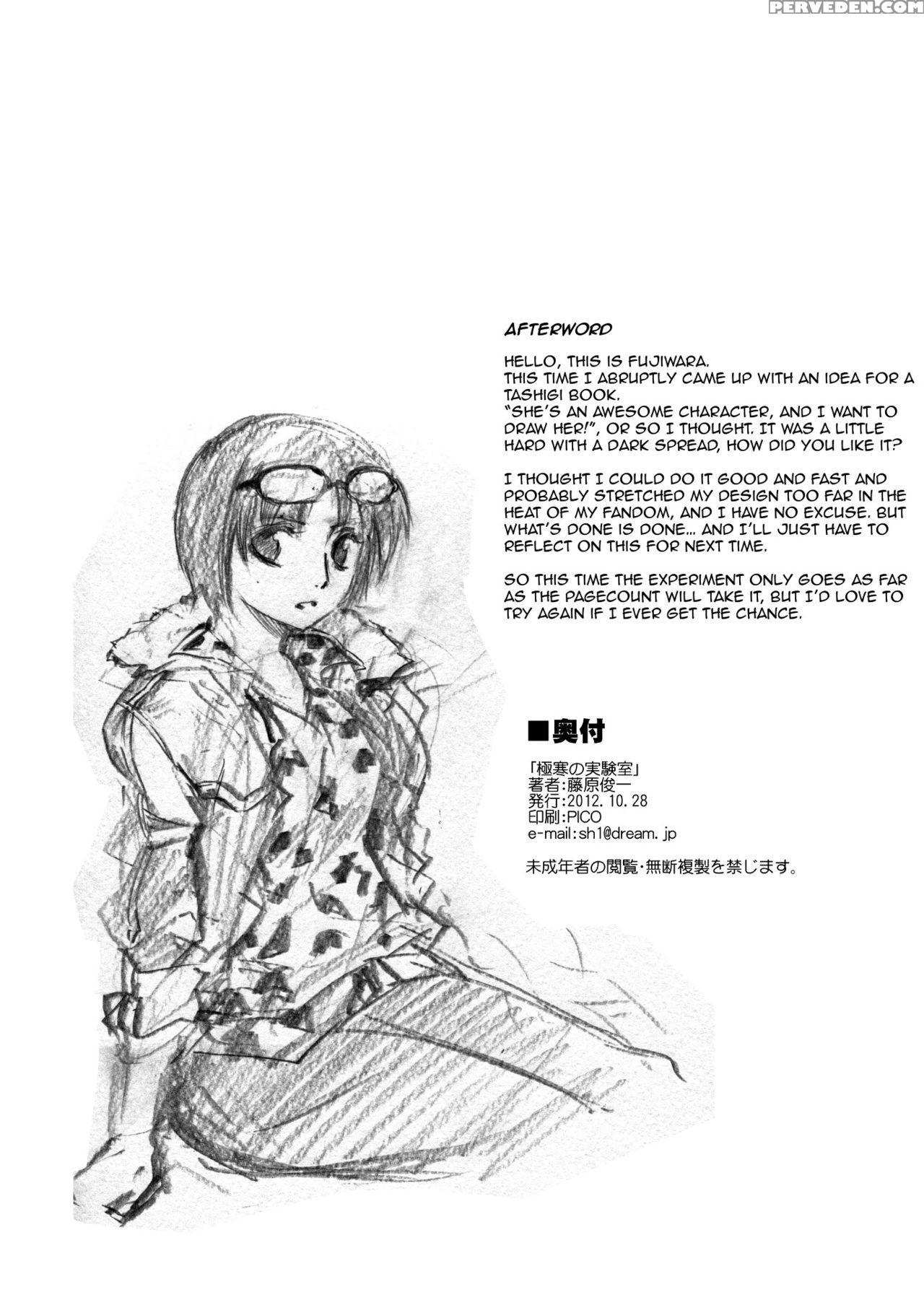 [paranoia Cat (fujiwara Shunichi)] Gokkan No Jikkenshitsu | Frigid Laboratory (one Piece) [ehcove] [digital] 1