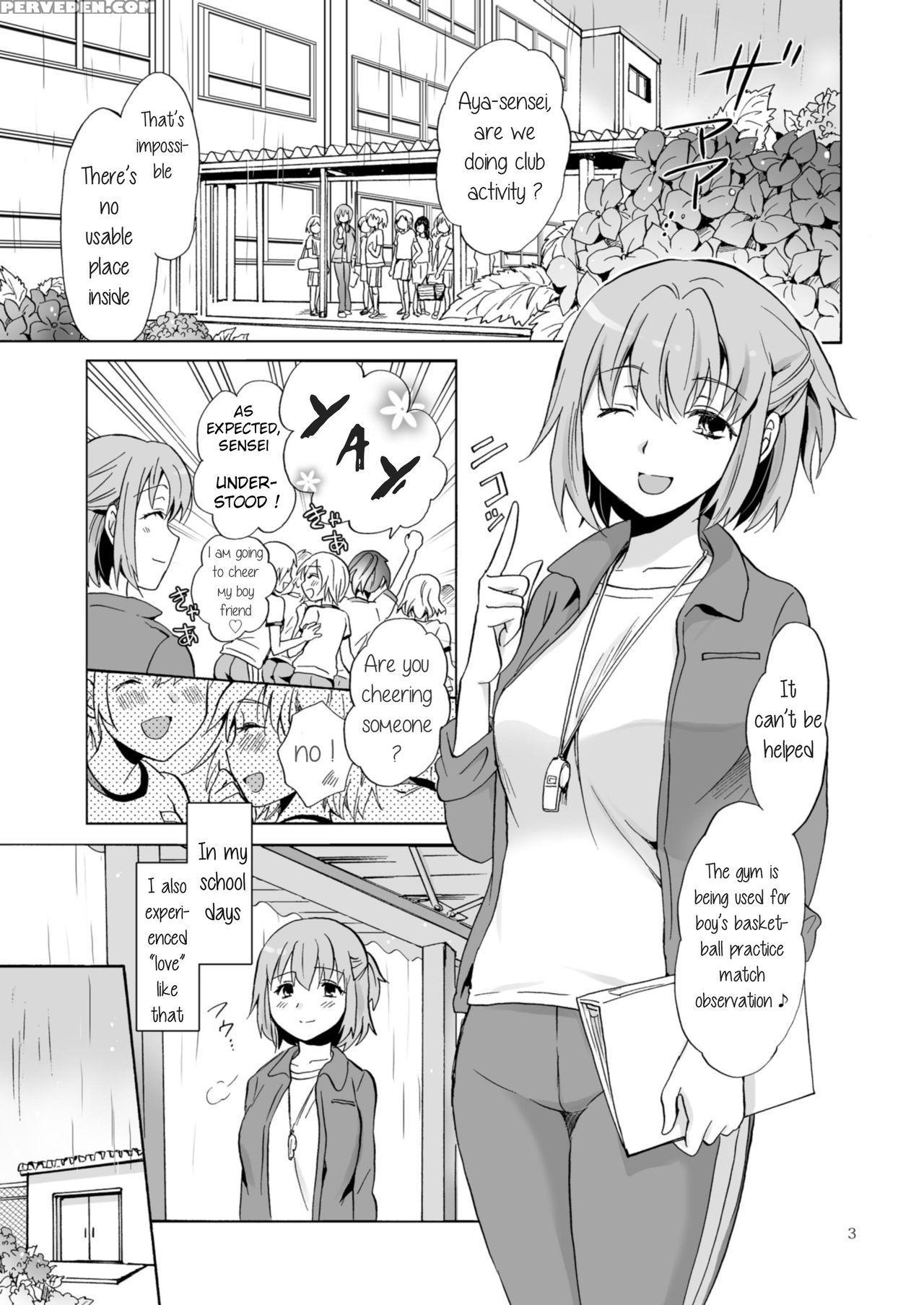 [peachpulsar (mira)] Ajisai Bloomer [english] [the... 1