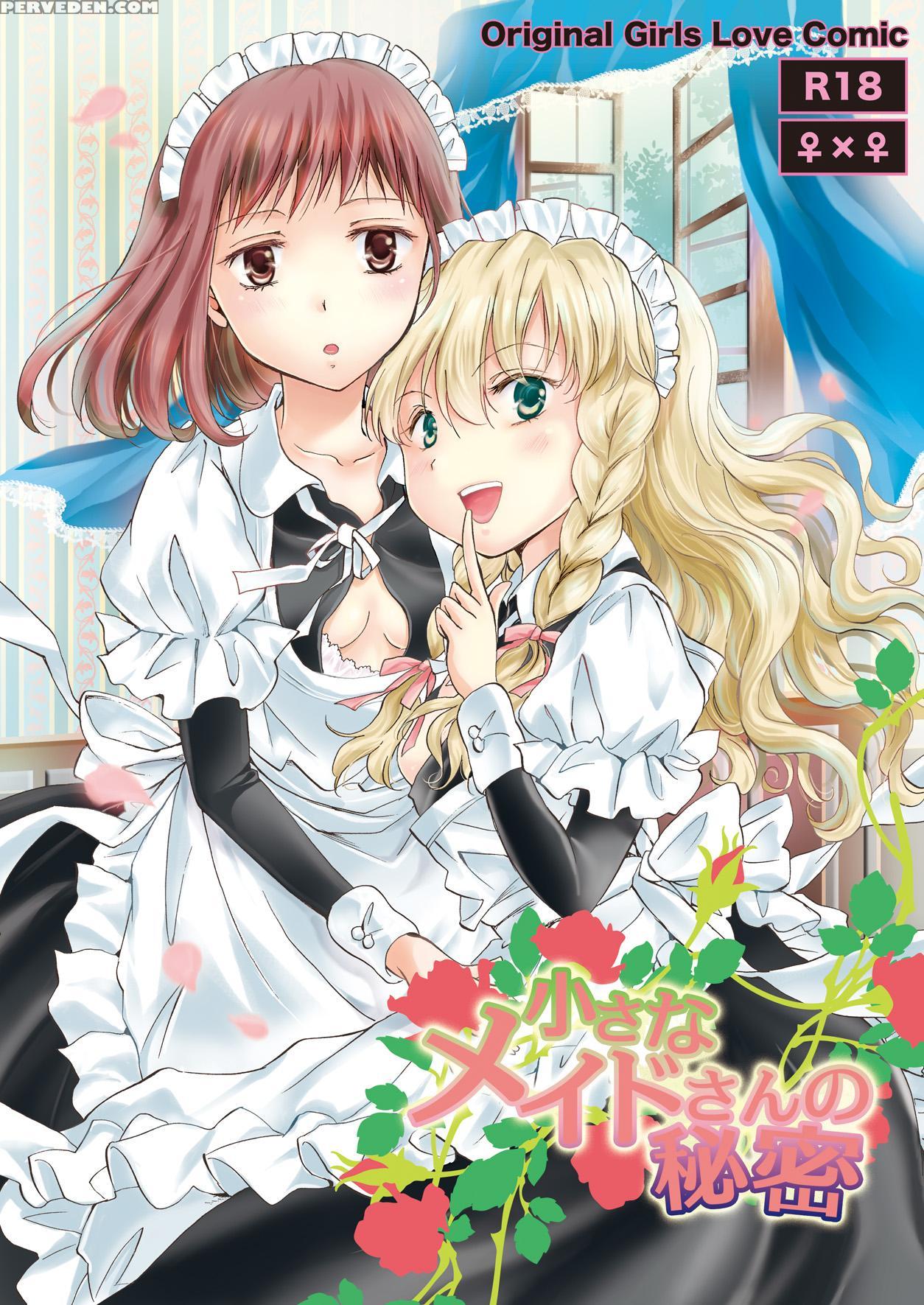 [peachpulsar (mira)] Chiisana Maid-san No Himitsu | The Little Maid's Secret [english] [yuri-ism] [digital] 1