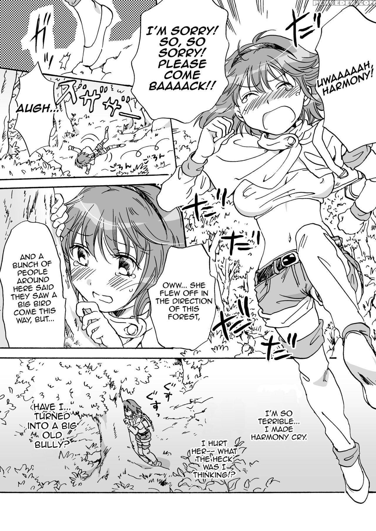 [peachpulsar (mira)] Cutie Beast Complete Edition [english] [sexy Akiba Detectives] [digital] 1