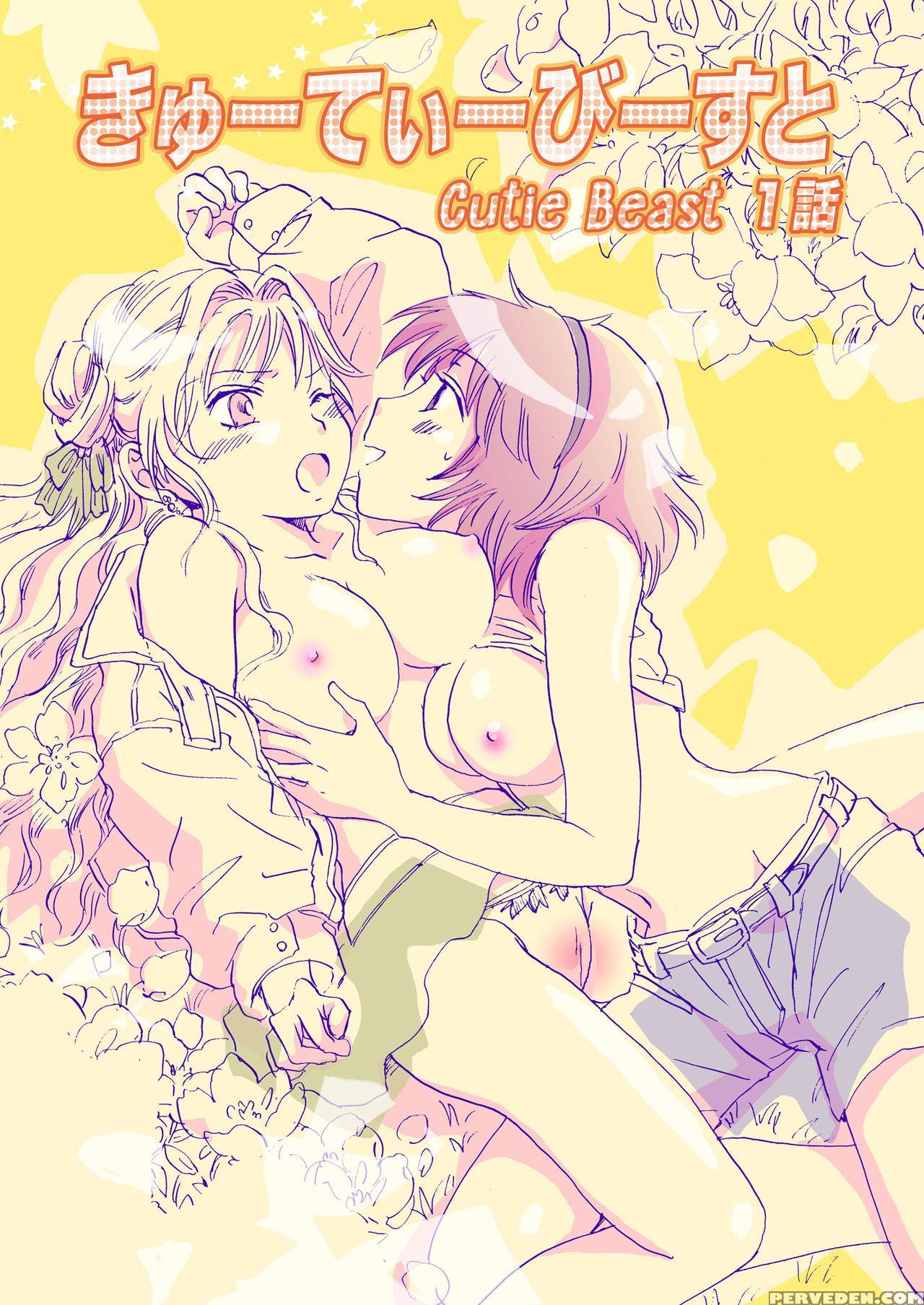 [peachpulsar (mira)] Cutie Beast Complete Edition Ch. 1-2 [english] [sexy Akiba Detectives] [digital] 1