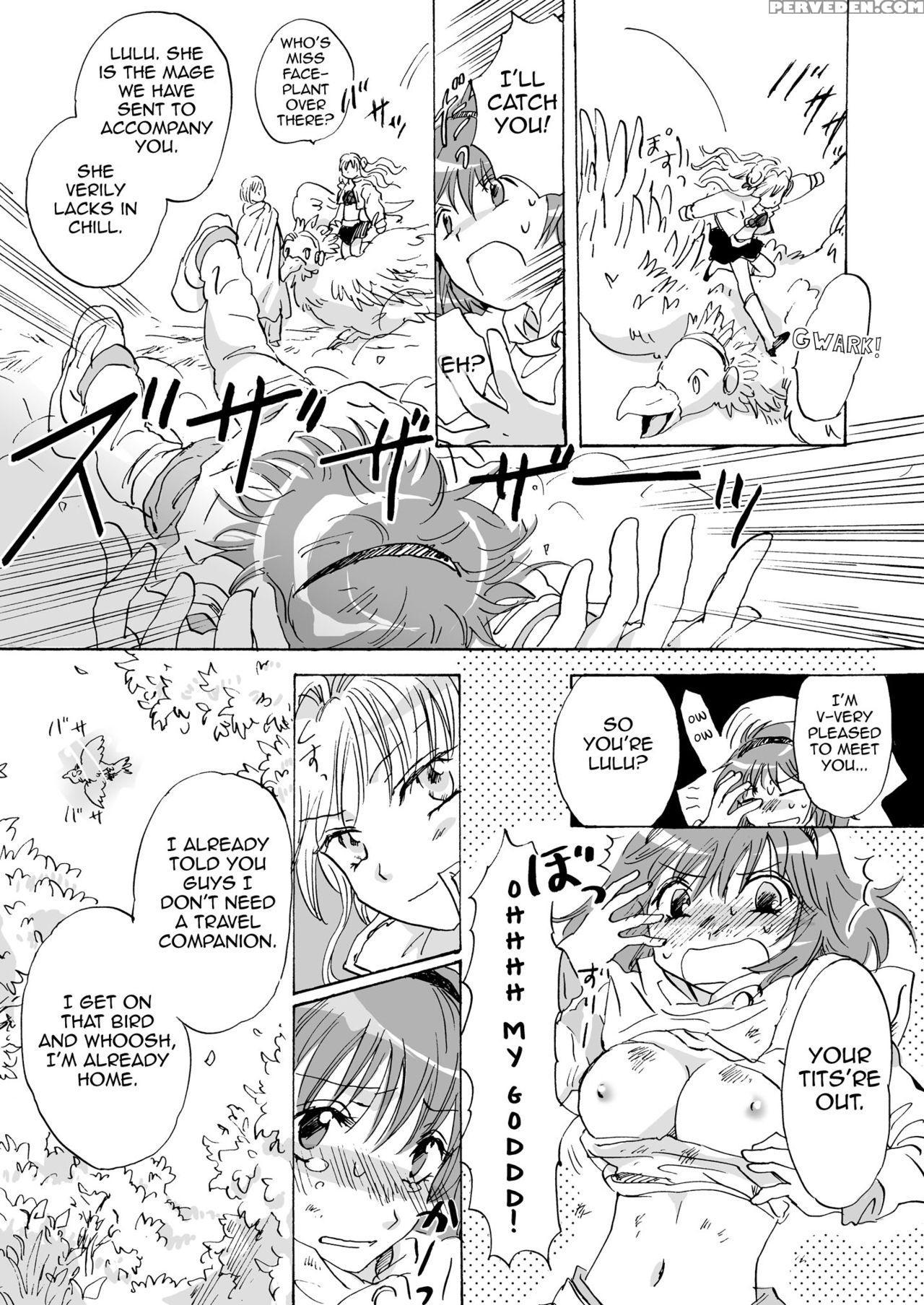 [peachpulsar (mira)] Cutie Beast Complete Edition Ch. 1-2 [english] [sexy Akiba Detectives] [digital] 1