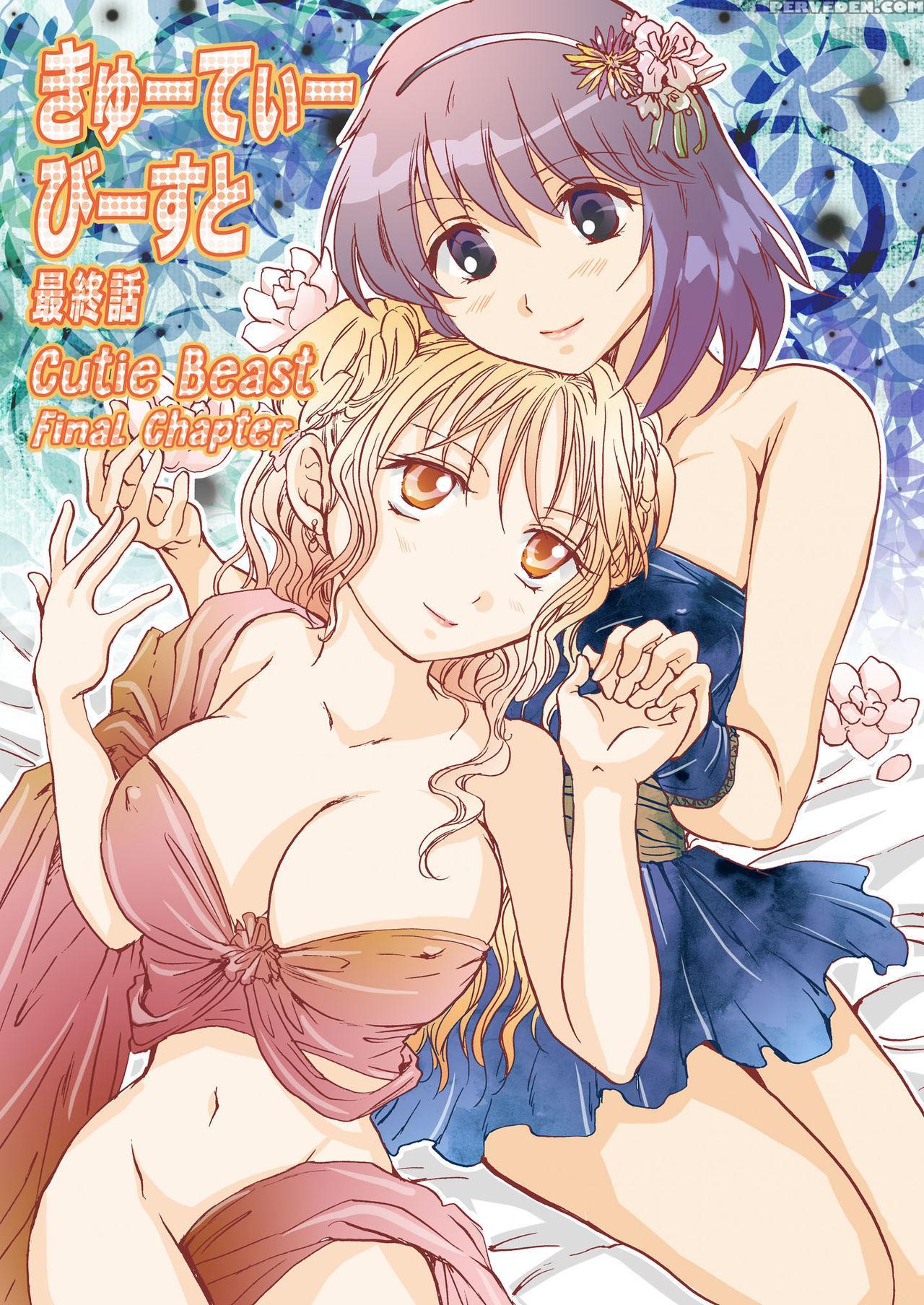 [peachpulsar (mira)] Cutie Beast Complete Edition Ch. 1-6 [english] [sexy Akiba Detectives] [digital] 1
