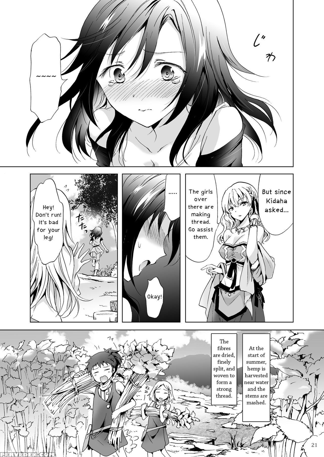 [peachpulsar (mira)] Earth Girls Tumugi [english] [yuri-ism] [digital] 1