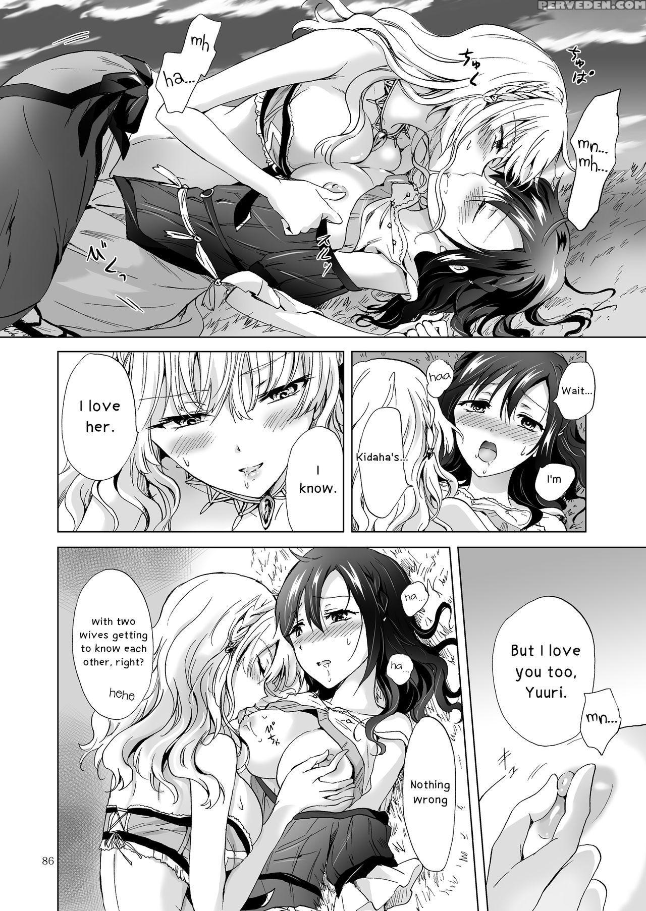 [peachpulsar (mira)] Earth Girls Tumugi [english] [yuri-ism] [digital] 1