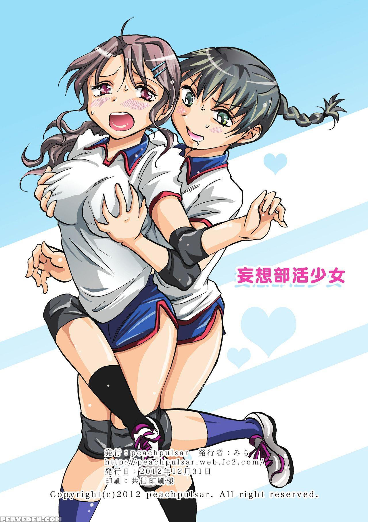 [peachpulsar (mira)] Mousou Bukatsu Shoujo [english] {hennojin} [digital] Chapter 1 Page 34