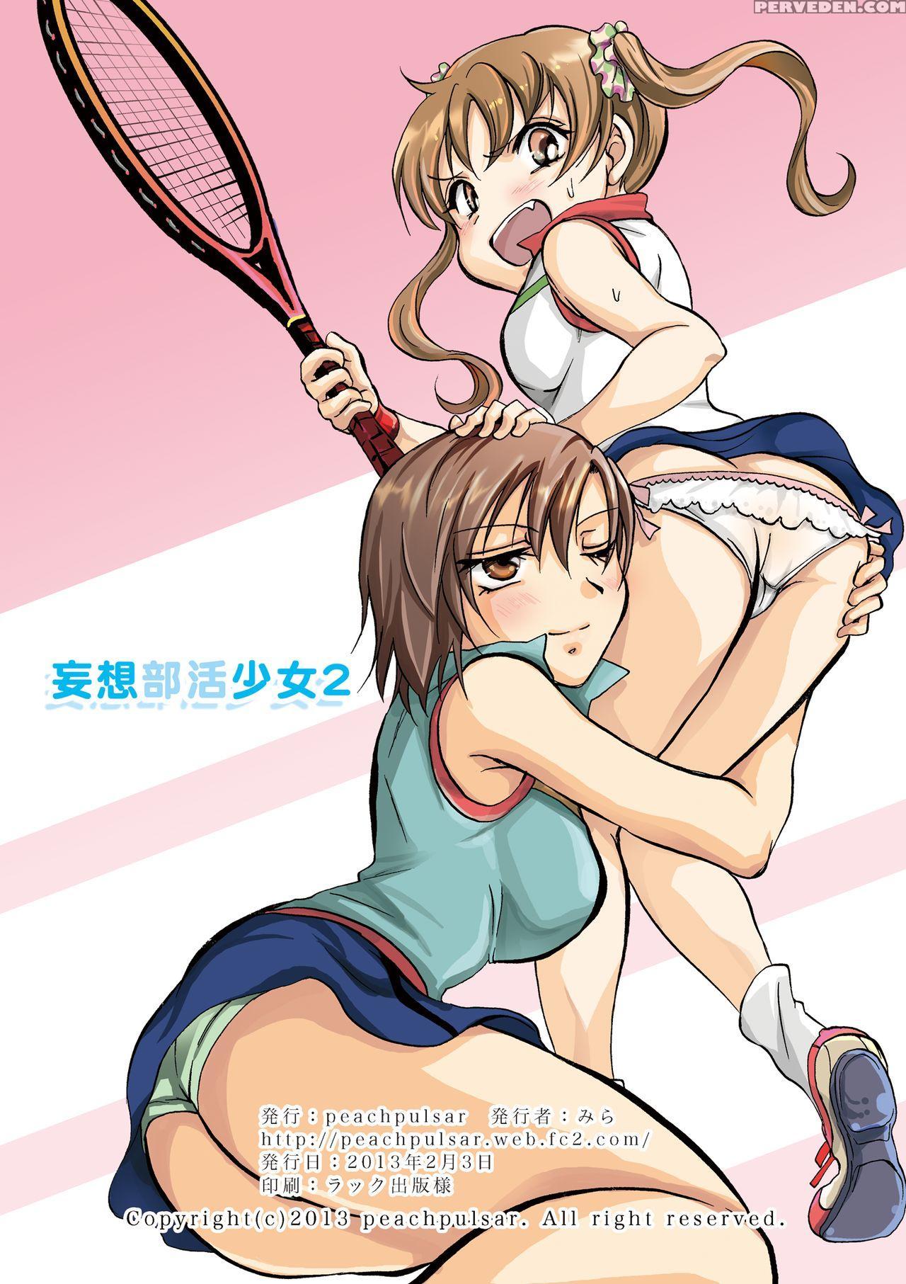 [peachpulsar (mira)] Mousou Bukatsu Shoujo 2 [english] {hennojin} [digital] Chapter 1 Page 40