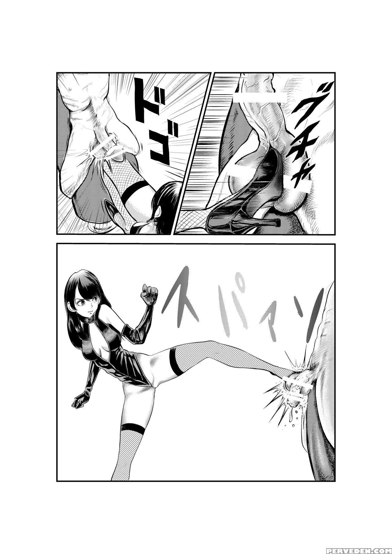 [pecan (makunouchi)] Aaah, The Human Sandbag (english) [desudesu] 1