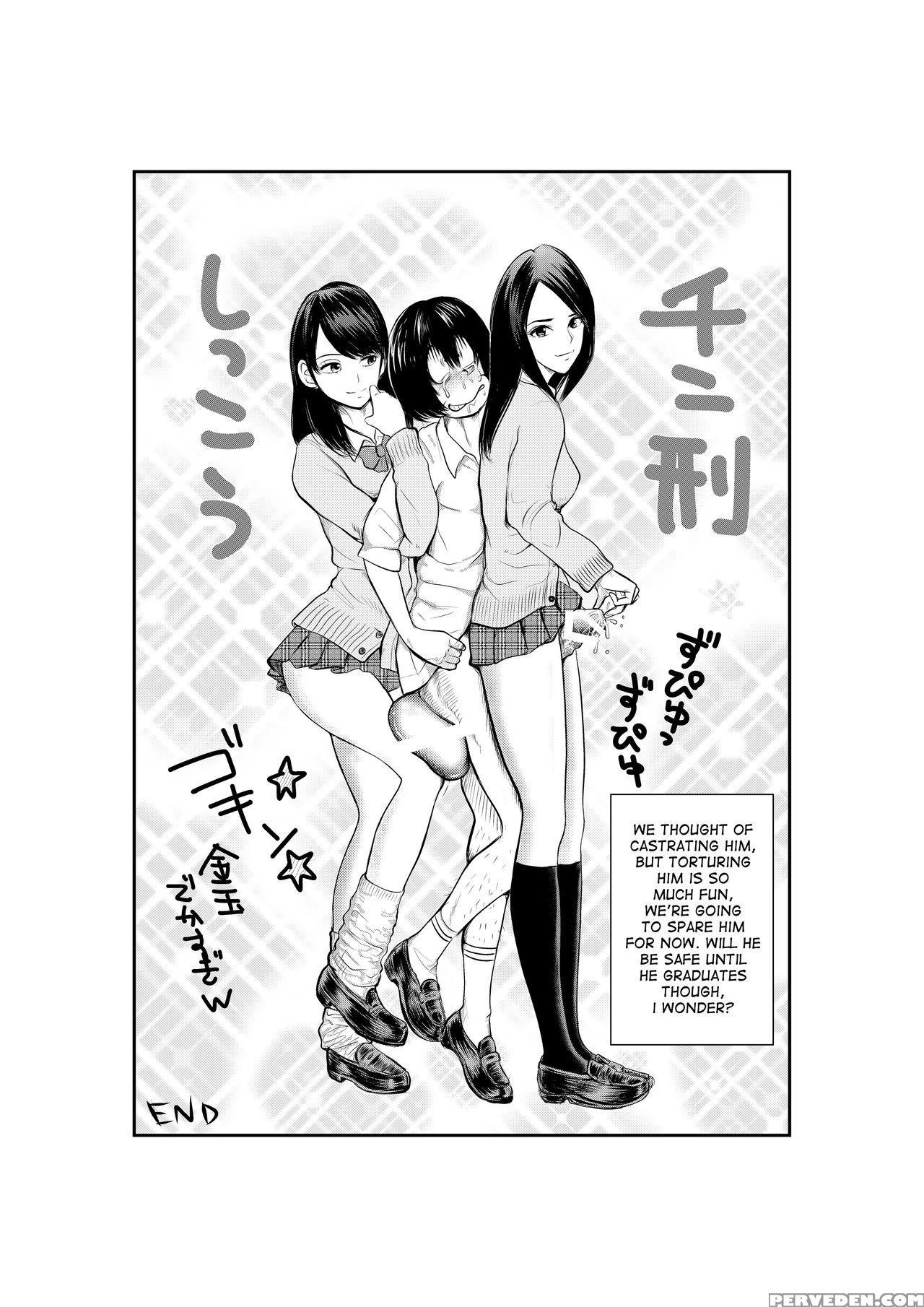 [pecan (makunouchi)] Aaah, The Human Sandbag (english) [desudesu] 1