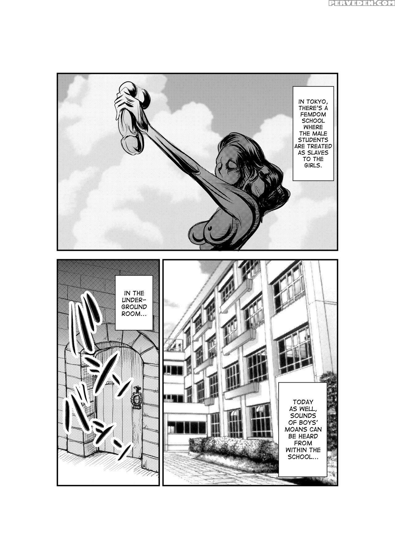 [pecan (makunouchi)] Aaah, The Human Sandbag (english) [desudesu] 1