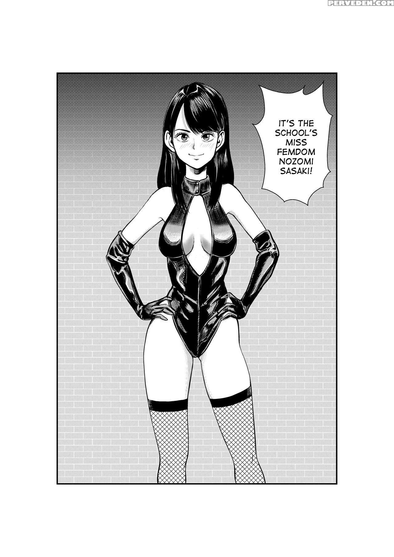 [pecan (makunouchi)] Aaah, The Human Sandbag (english) [desudesu] 1