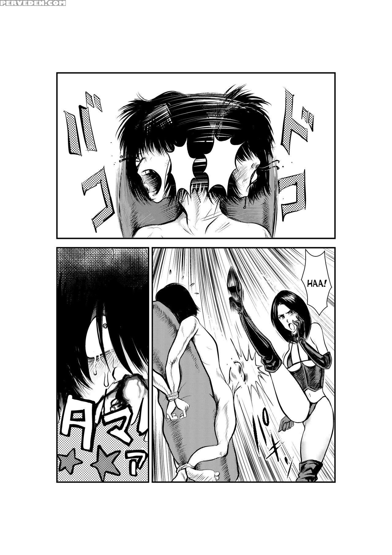 [pecan (makunouchi)] Aaah, The Human Sandbag (english) [desudesu] 1