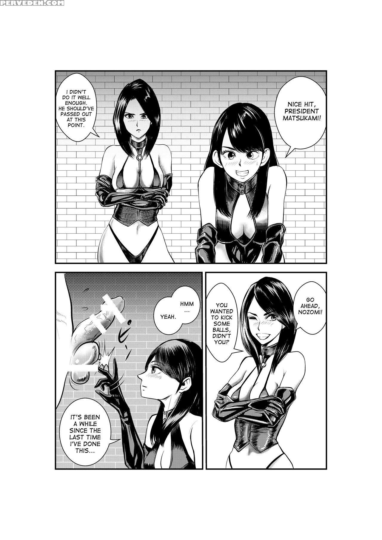 [pecan (makunouchi)] Aaah, The Human Sandbag (english) [desudesu] 1