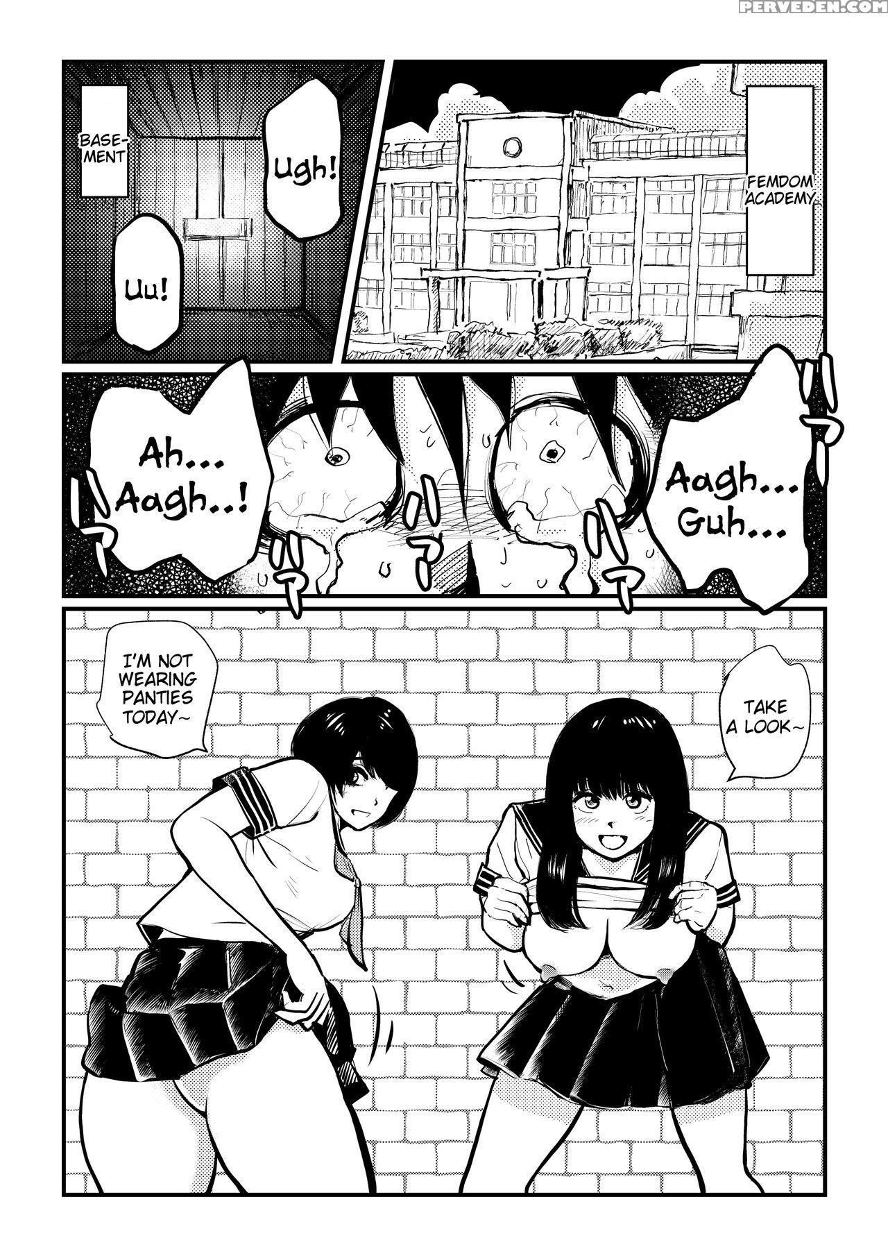 [pecan (makunouchi)] Chinkei Shikkou | Implementin... 1
