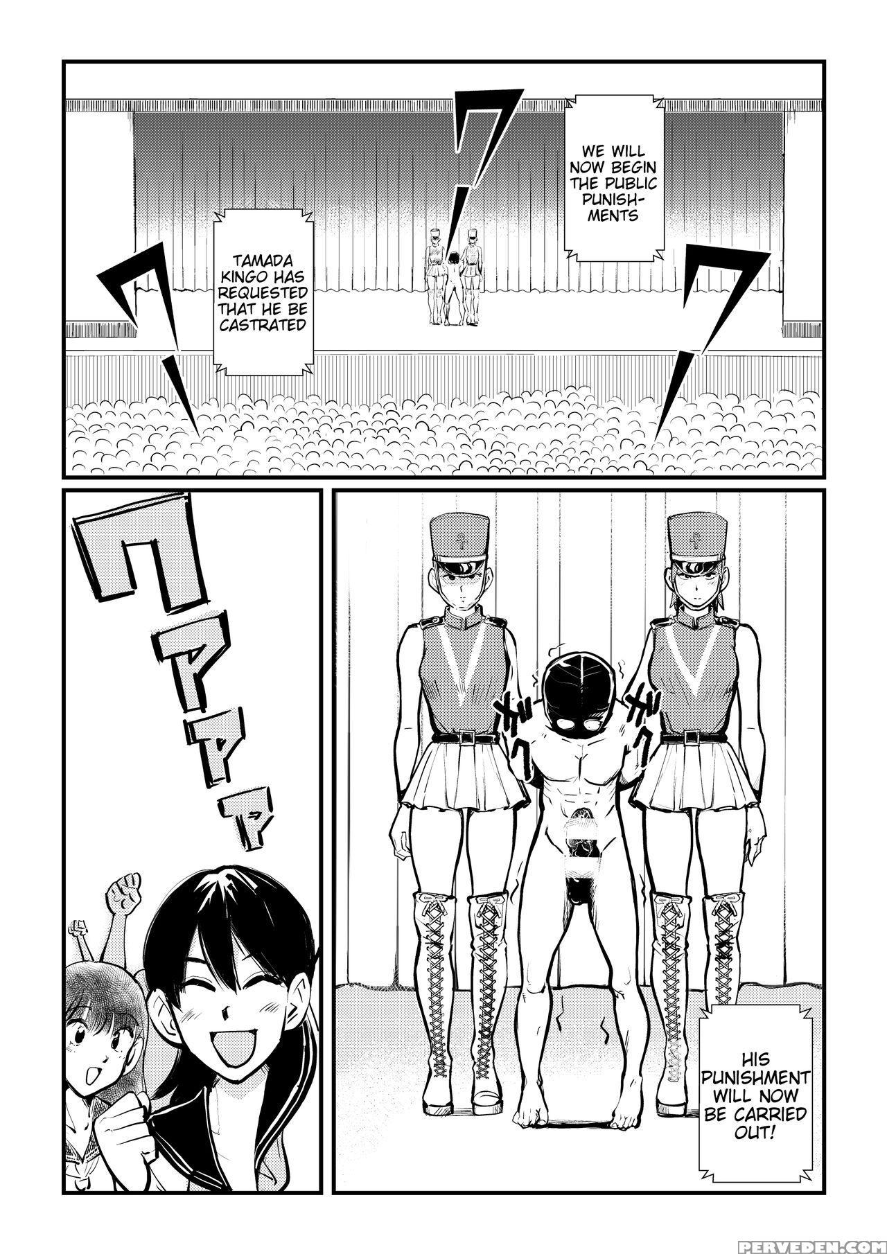 [pecan (makunouchi)] Chinkei Shikkou | Implementin... 1