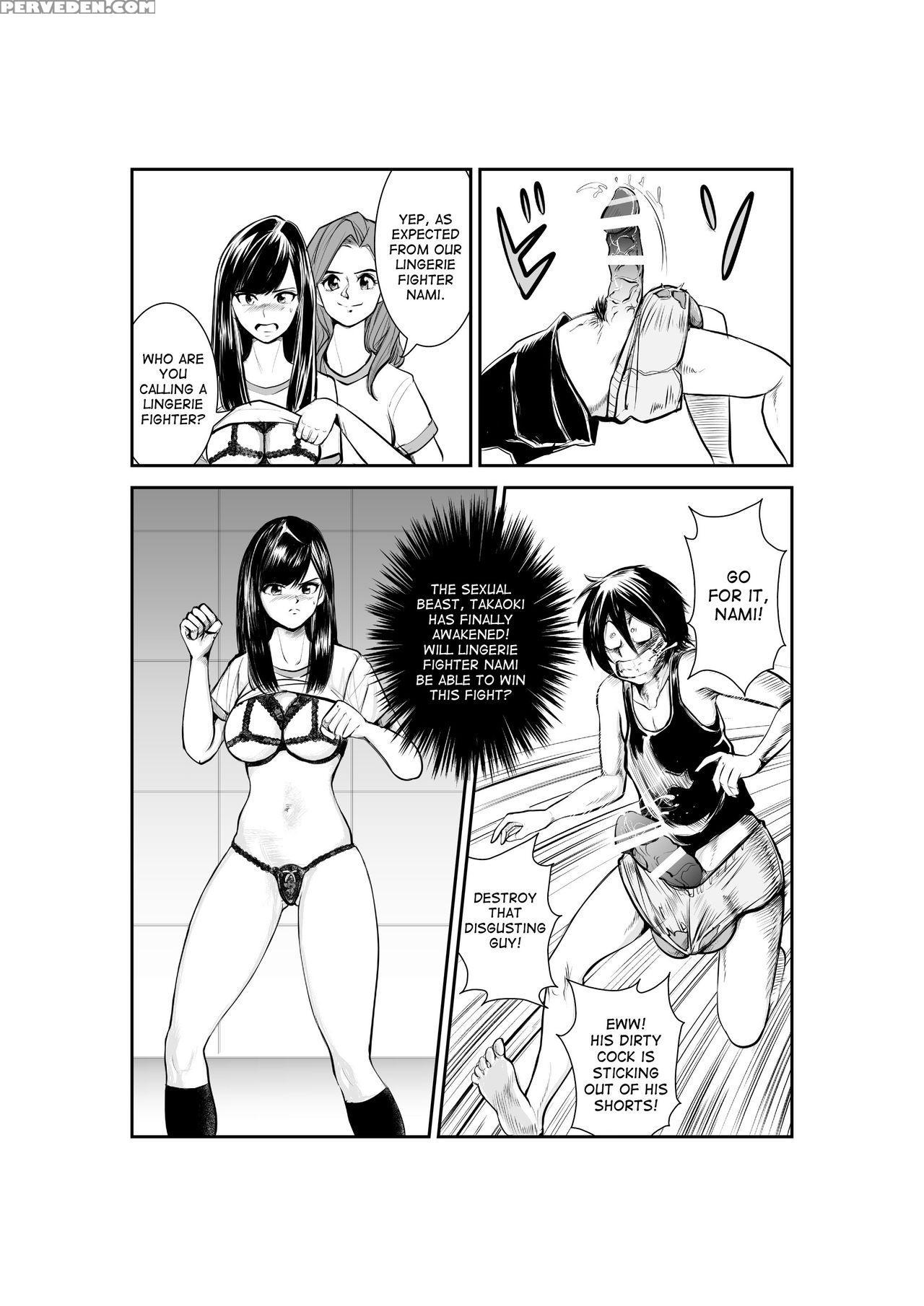 [pecan (makunouchi)] Monzetsu Goshin Kyoushitsu [english] [desudesu] 1