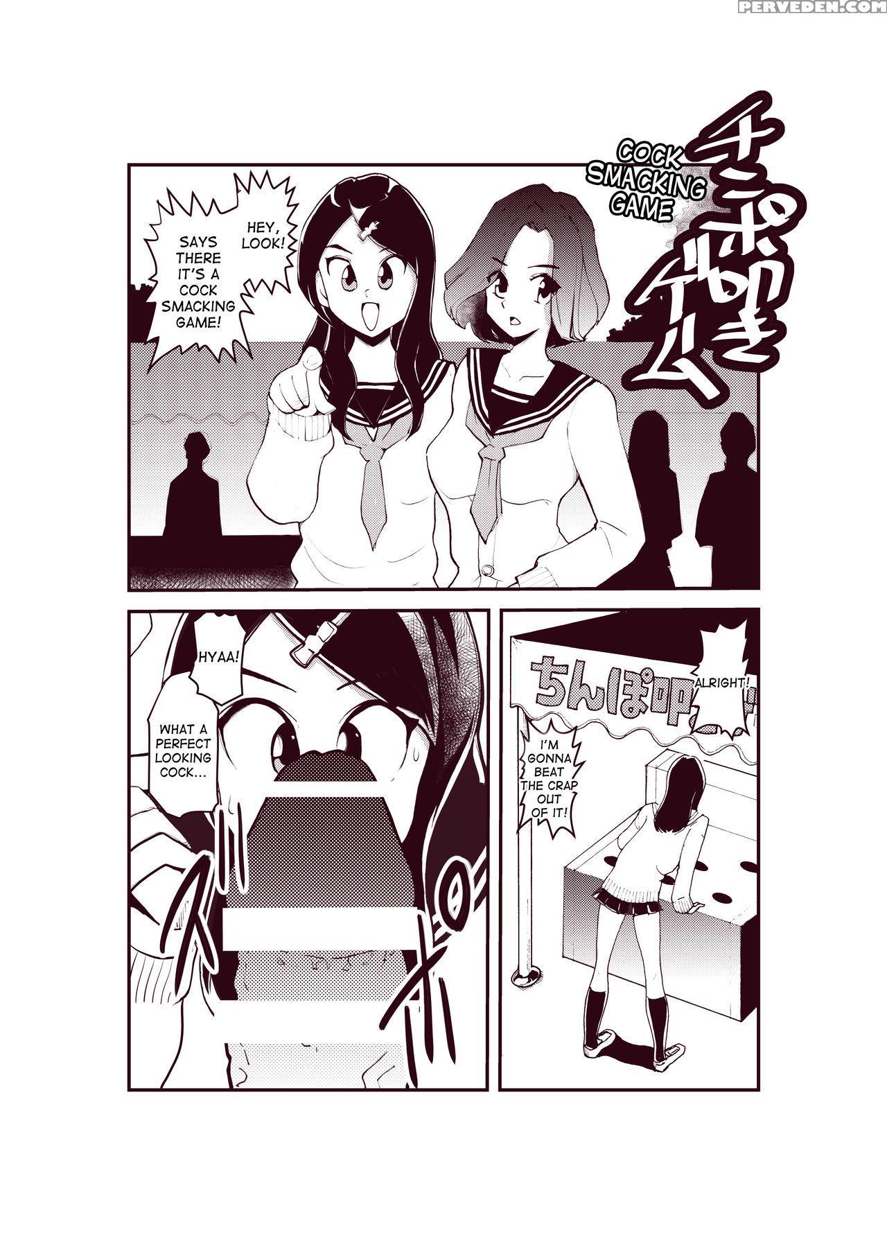 [pecan (makunouchi)] Penis Bullies [english] [desudesu] 1
