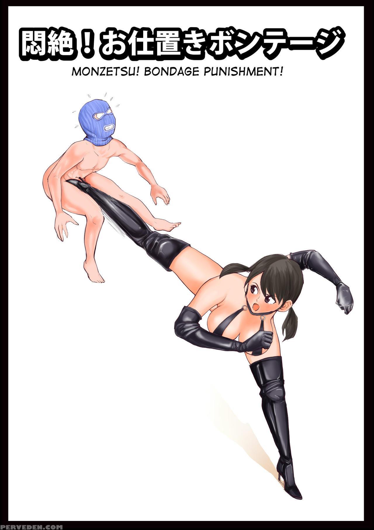 [pecan (makunouchi)] Penis Bullies [english] [desudesu] 1