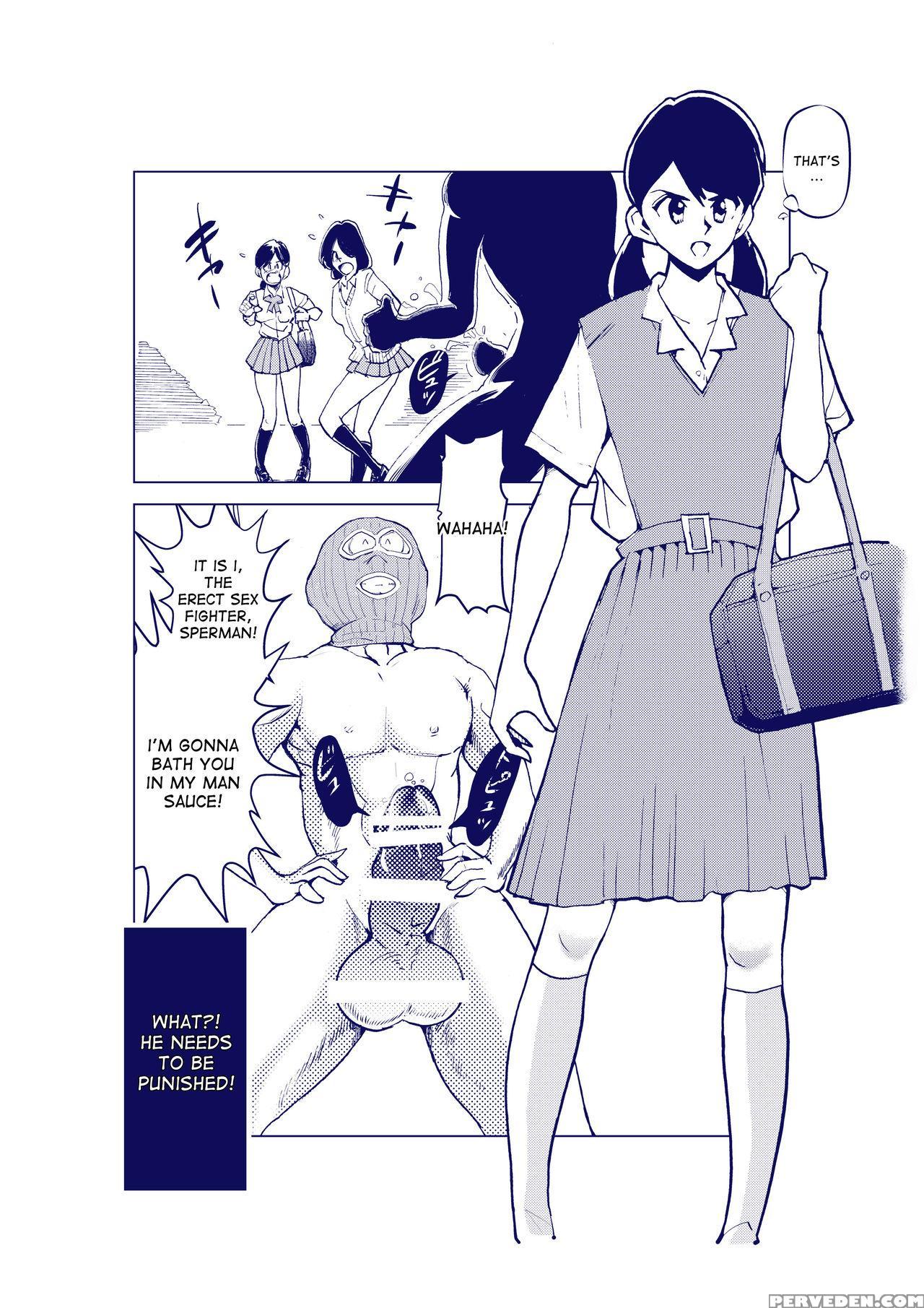 [pecan (makunouchi)] Penis Bullies [english] [desudesu] 1